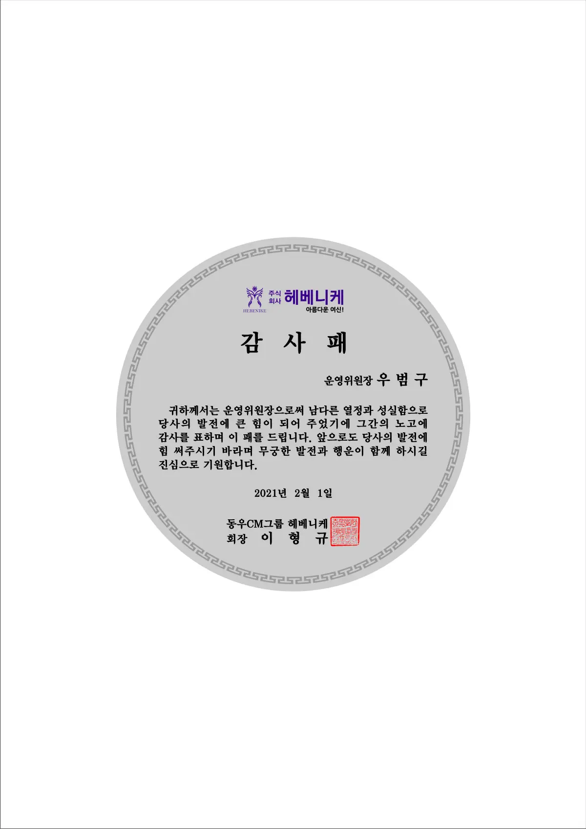실제작 시안 1