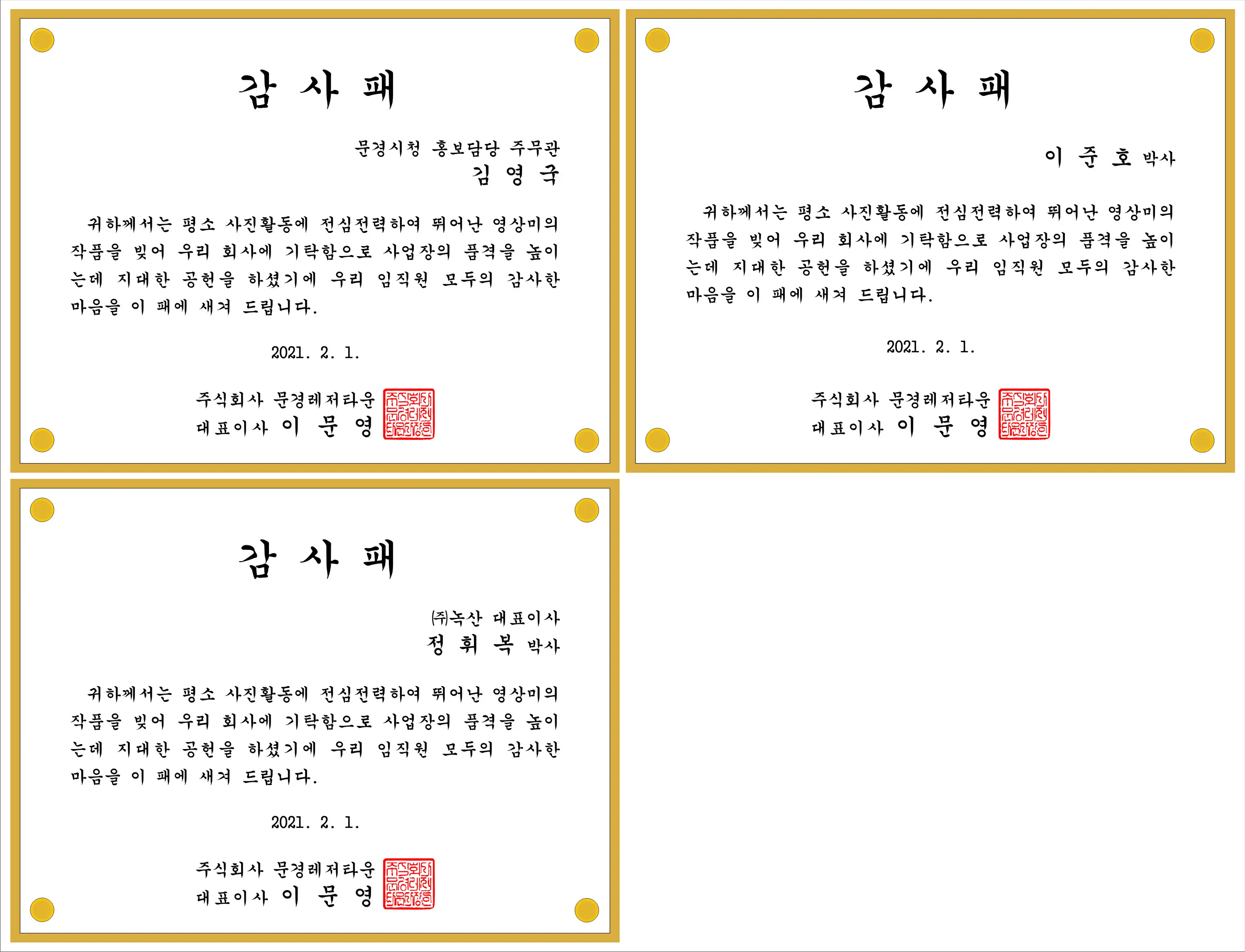 실제작 시안 1