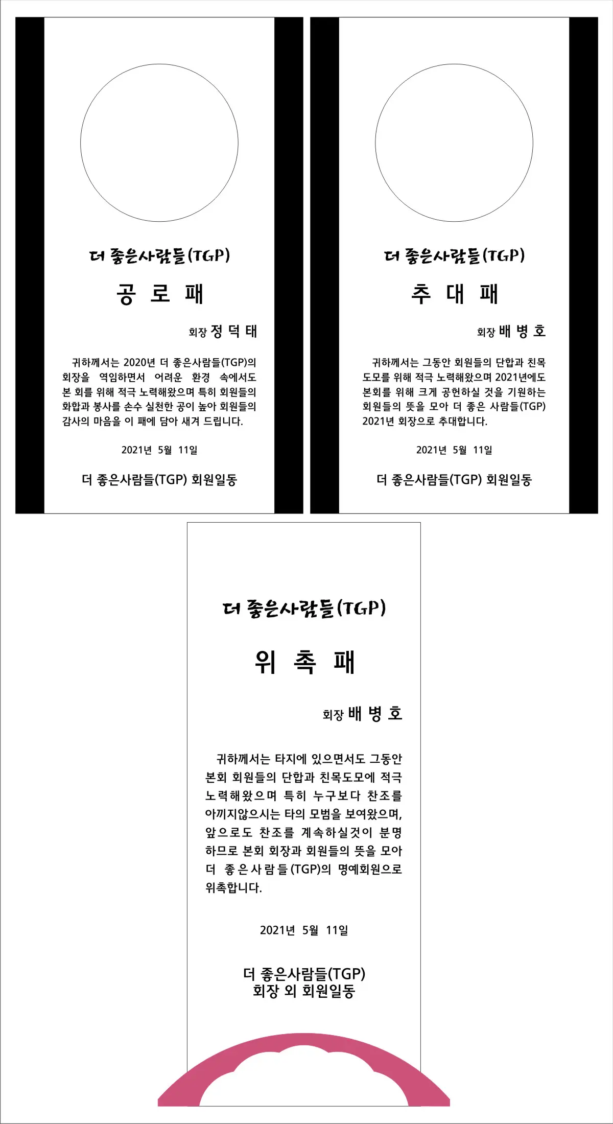 실제작 시안 1