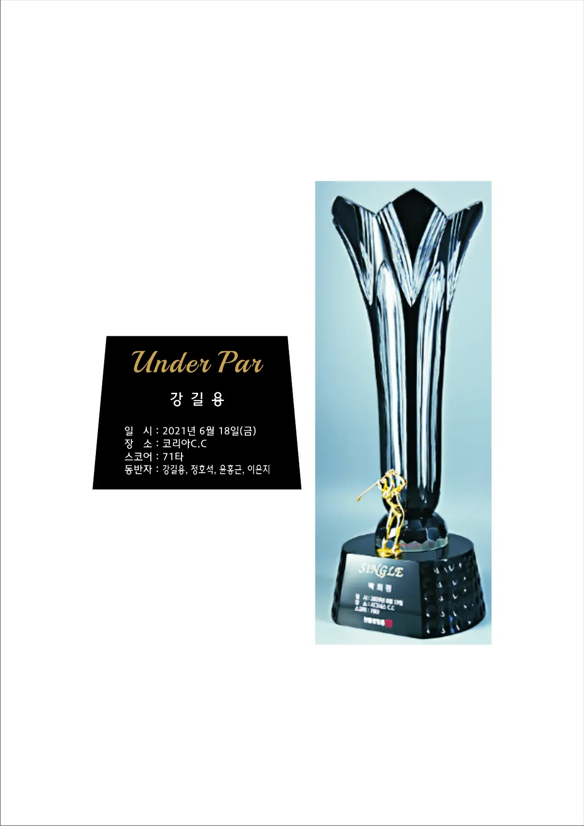 실제작 시안 1