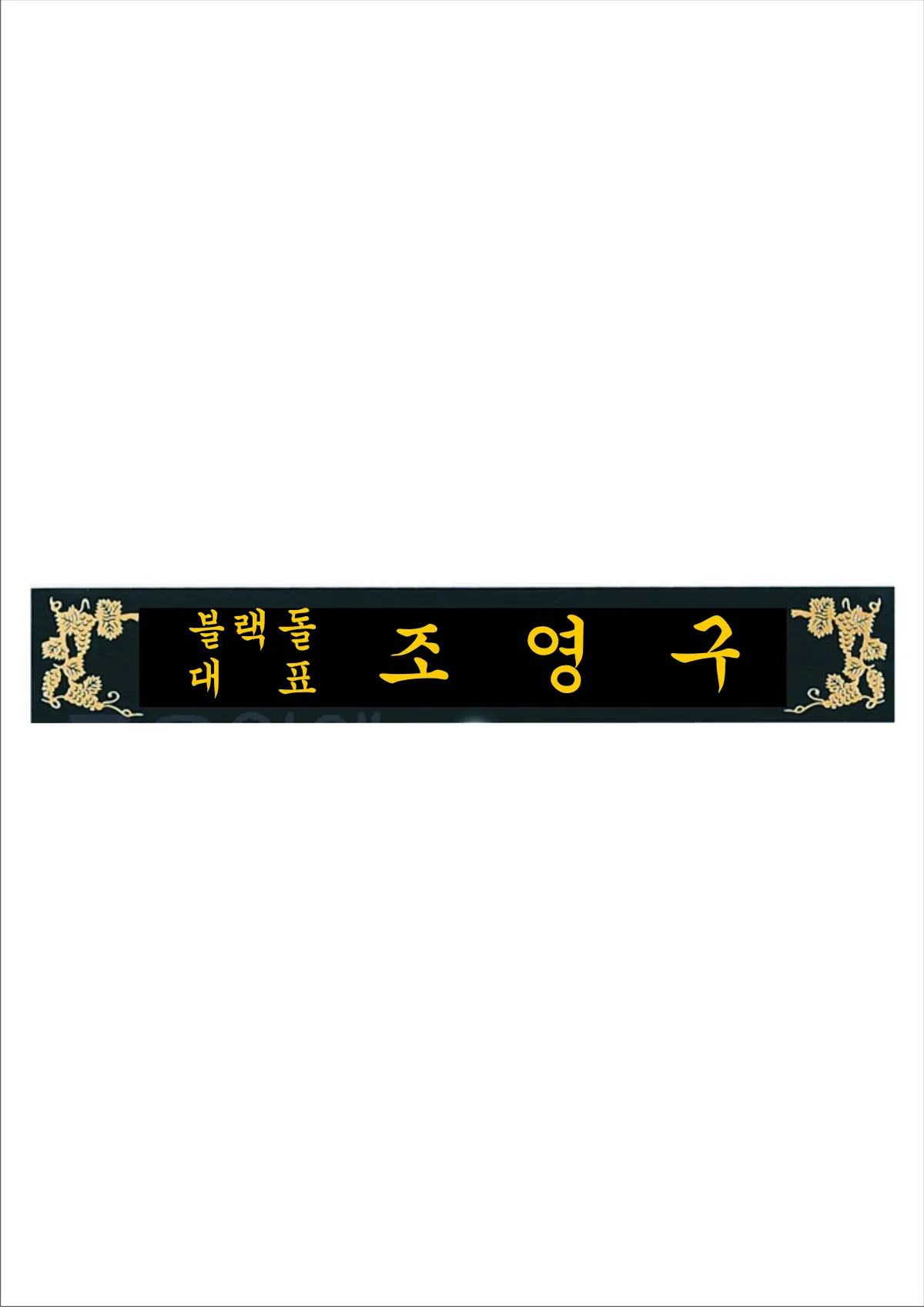 실제작 시안 1