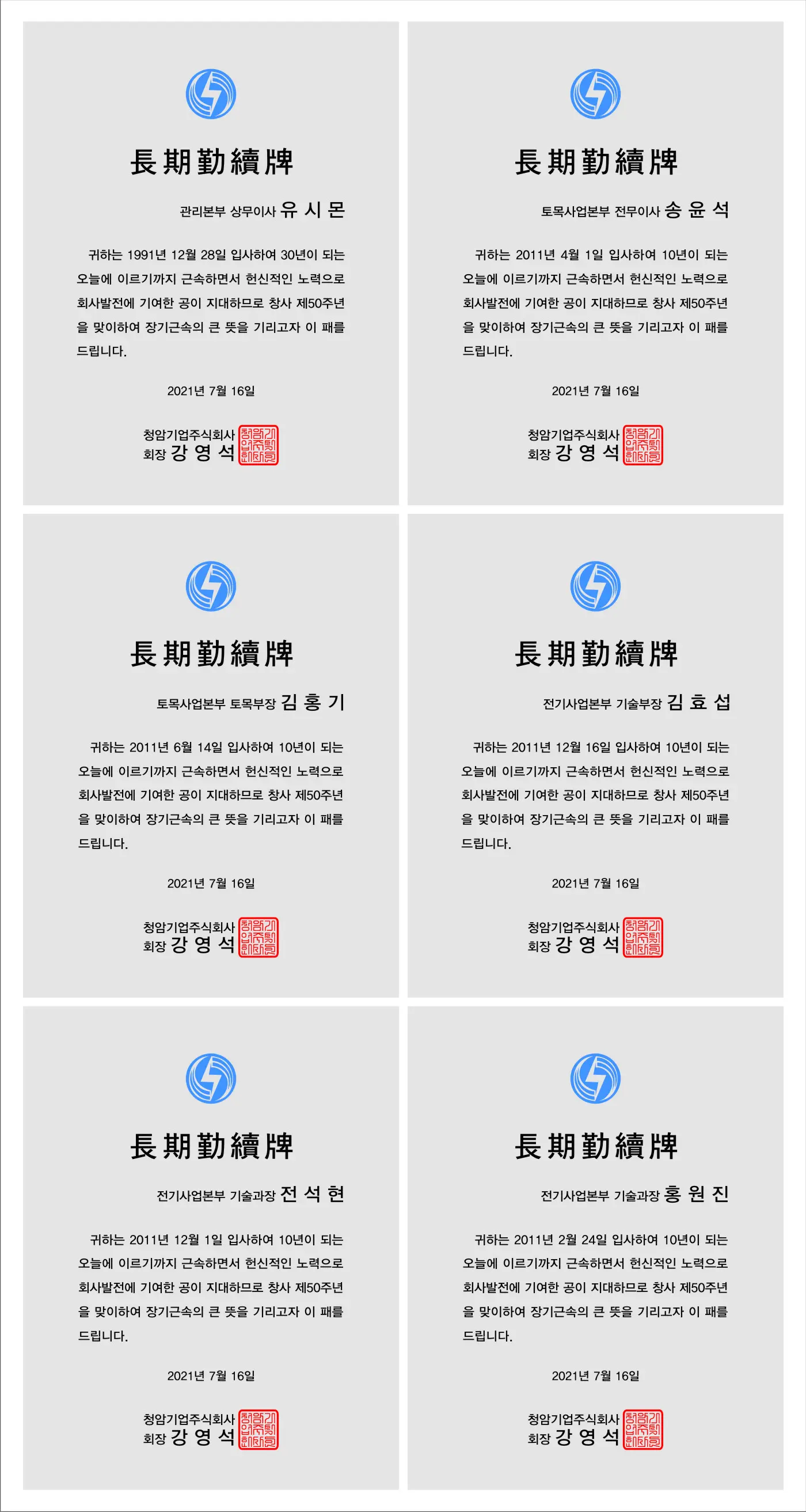 실제작 시안 1