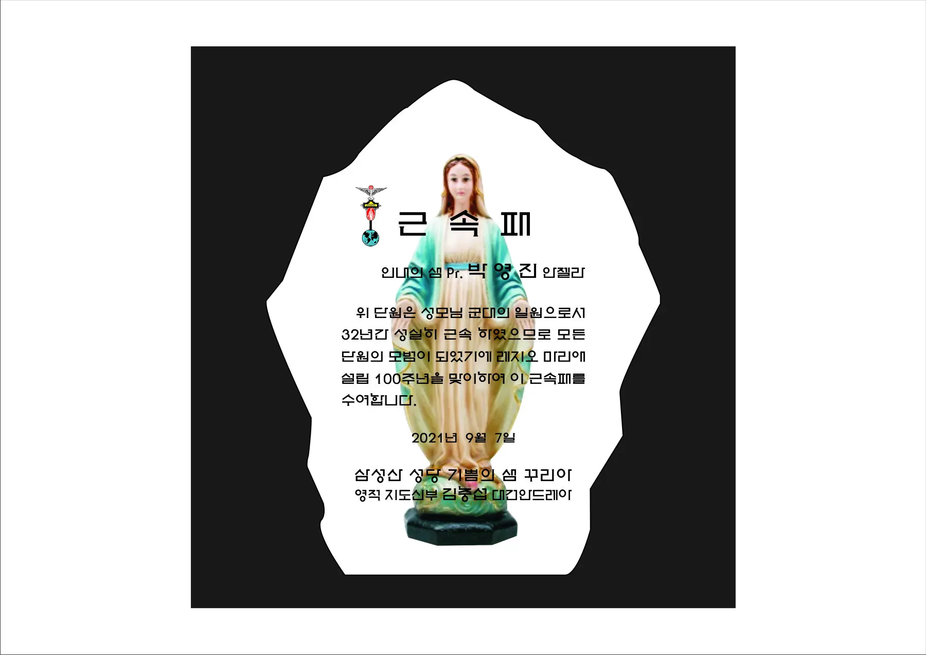 실제작 시안 1