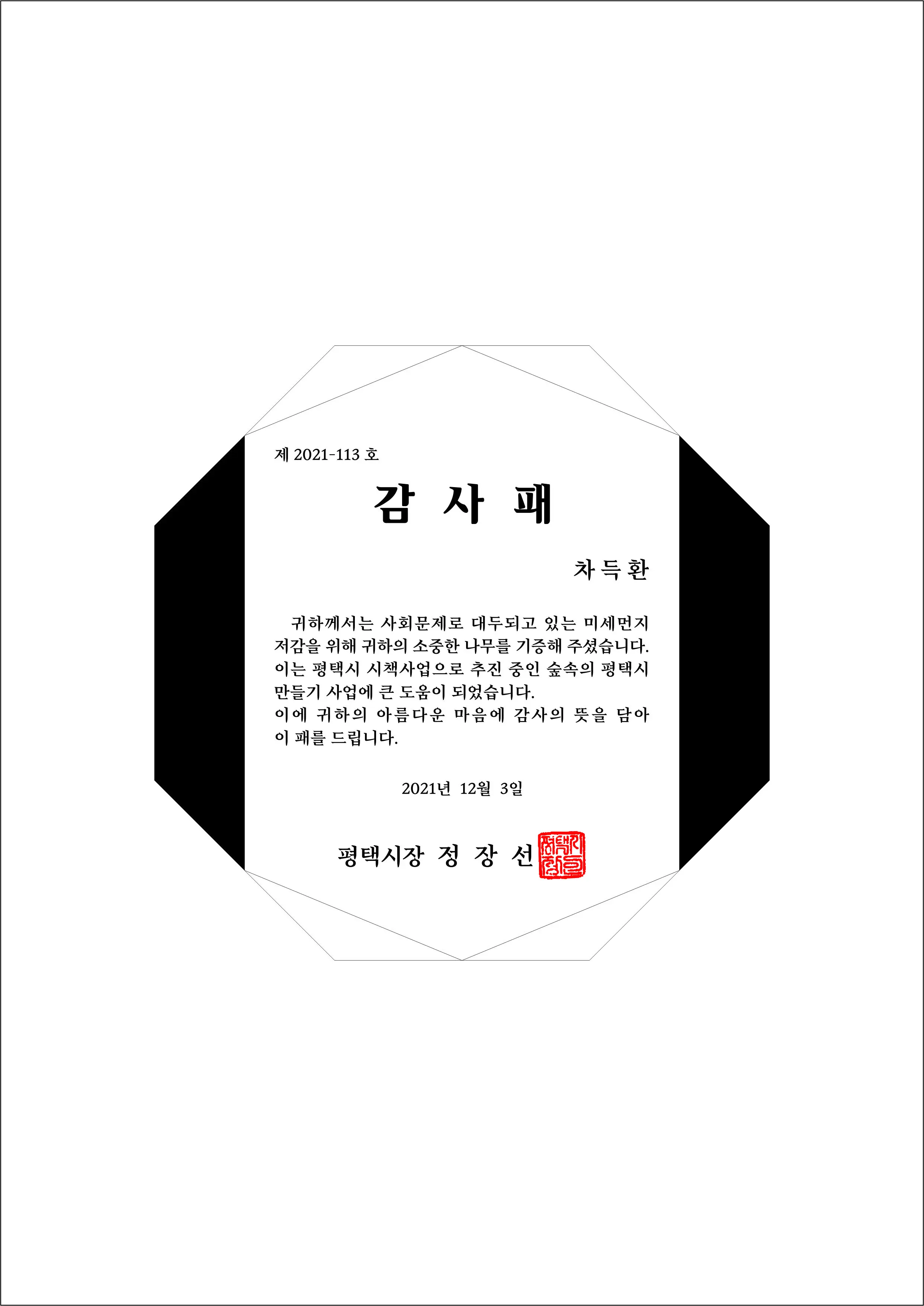 실제작 시안 1