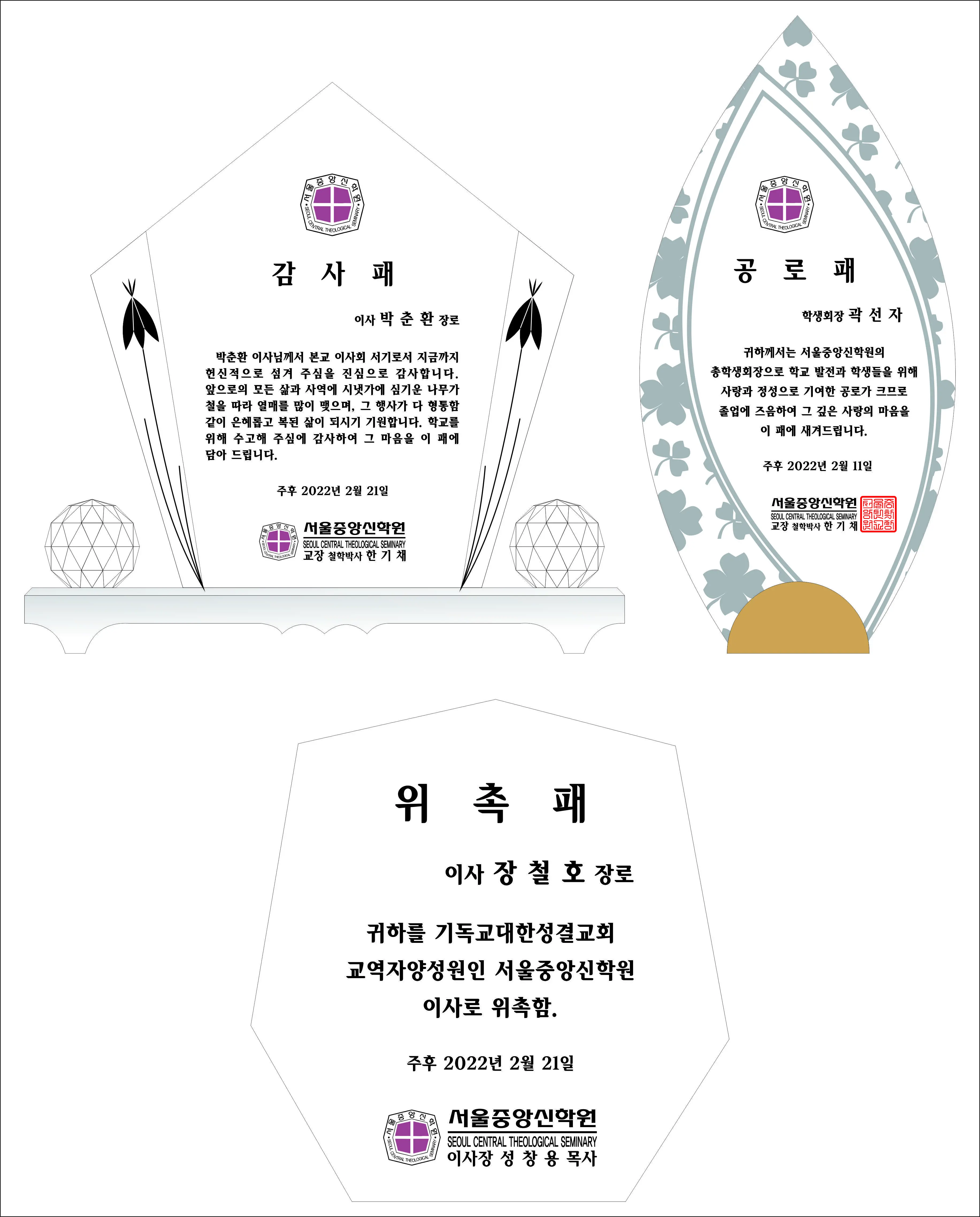 실제작 시안 1