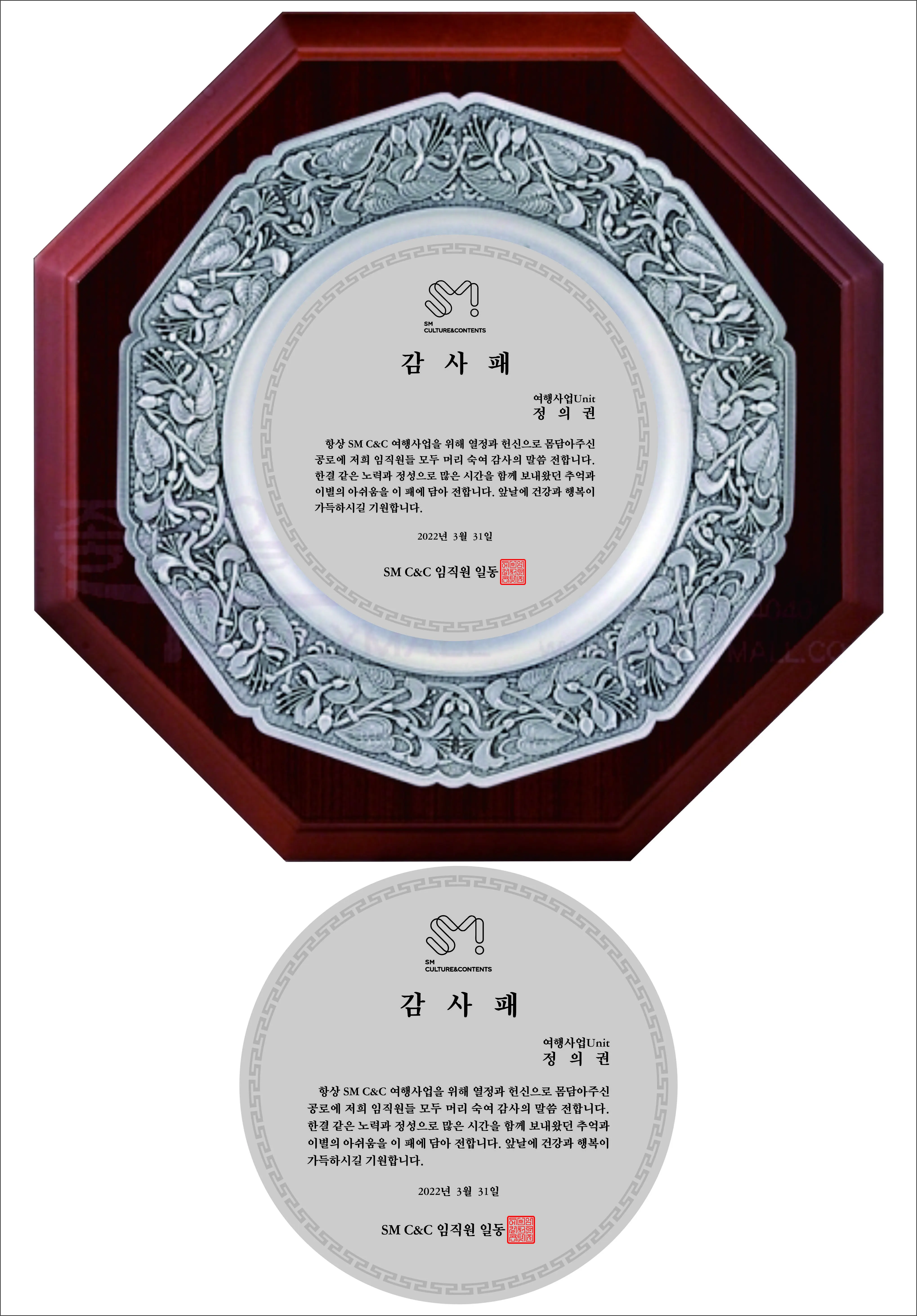실제작 시안 1