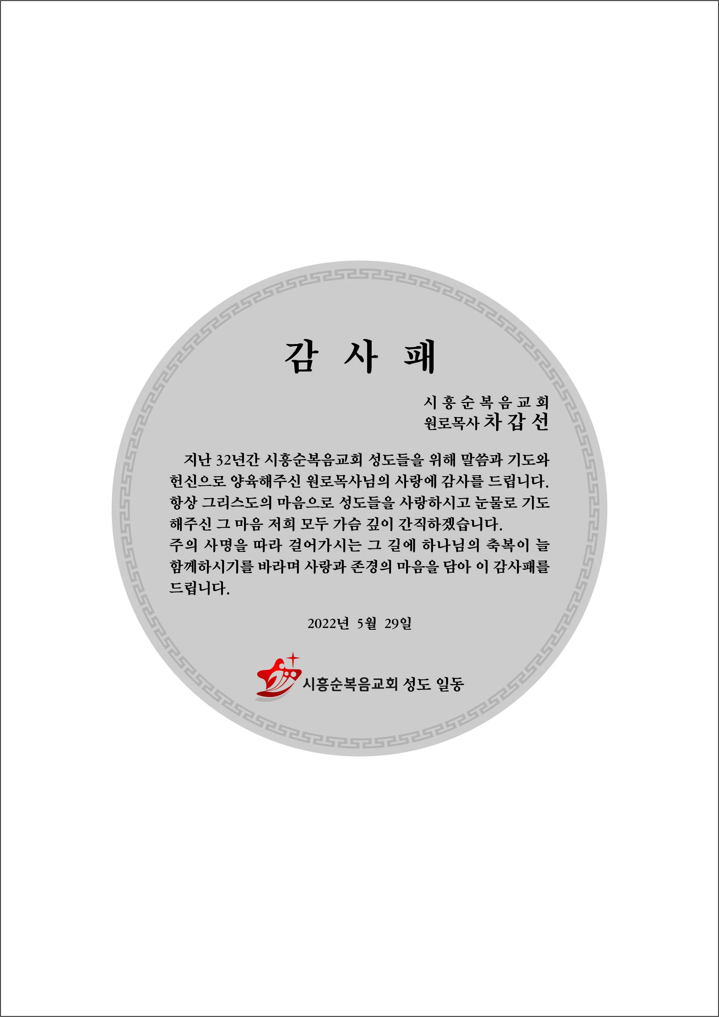 실제작 시안 1