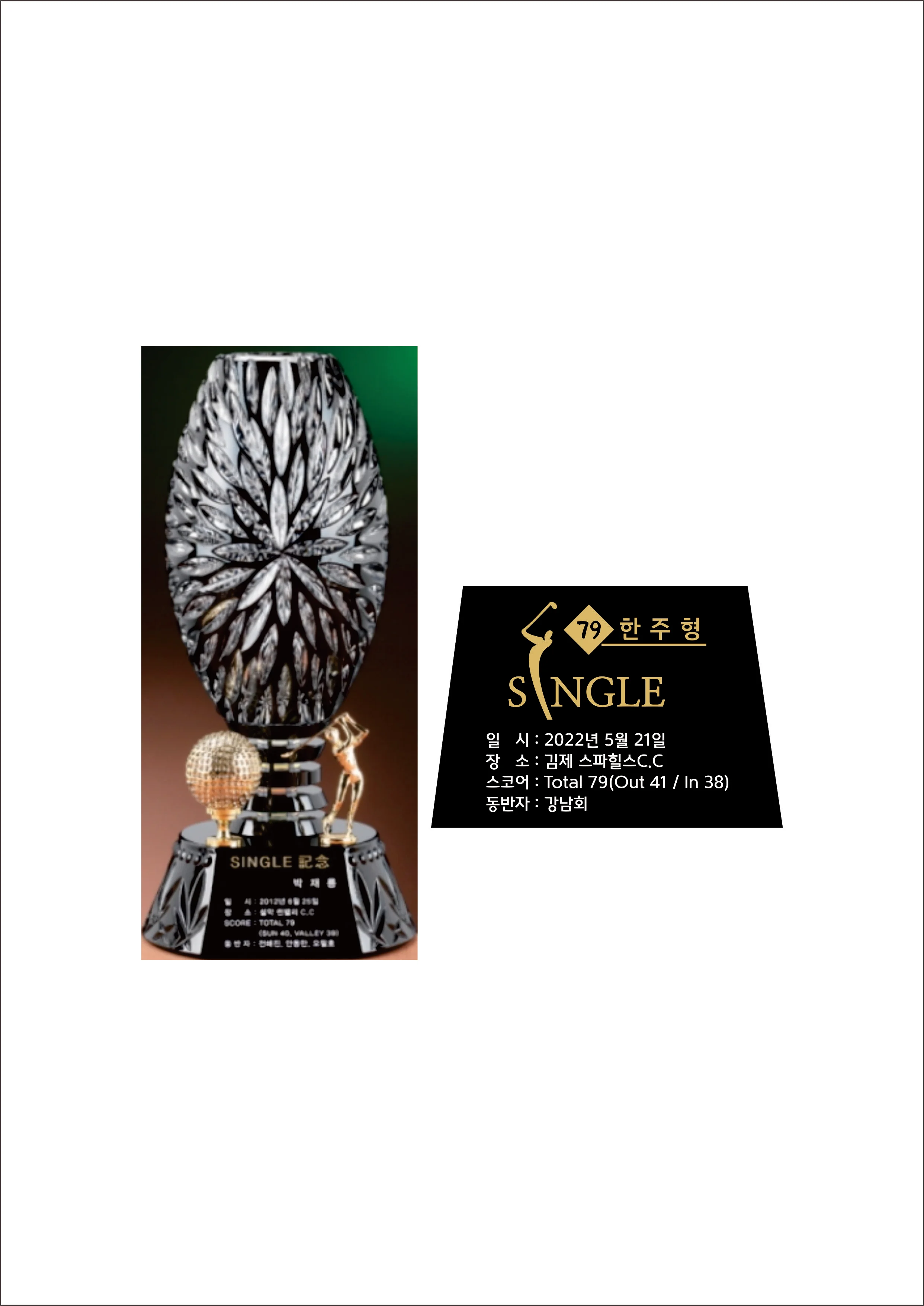실제작 시안 1