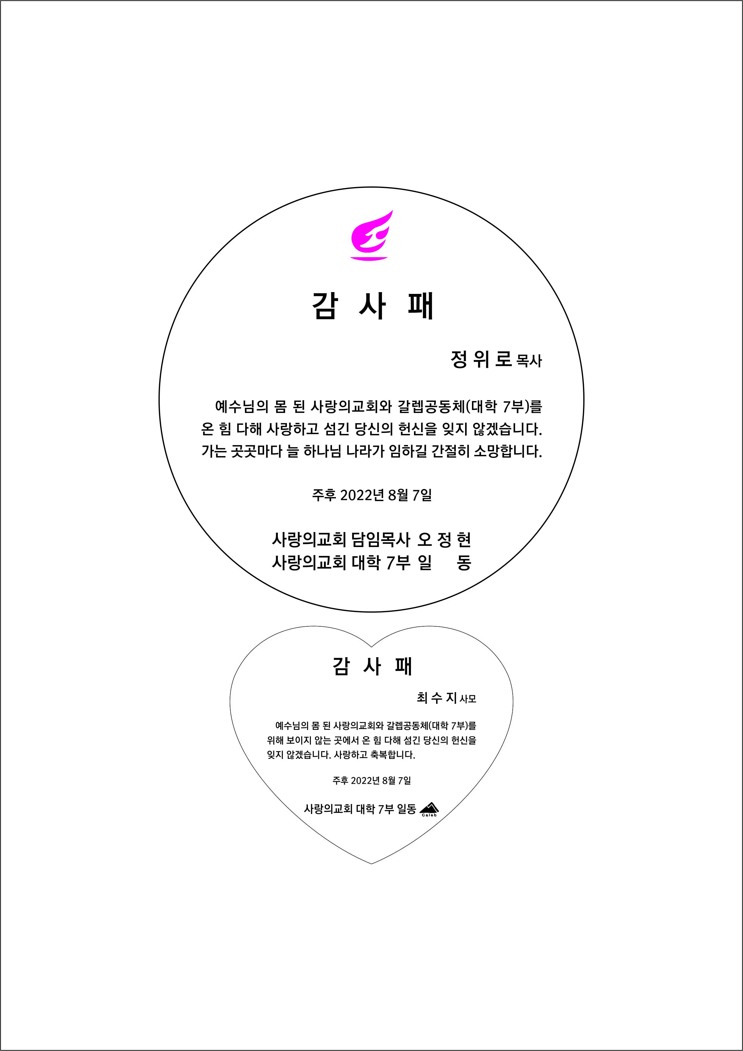 실제작 시안 1