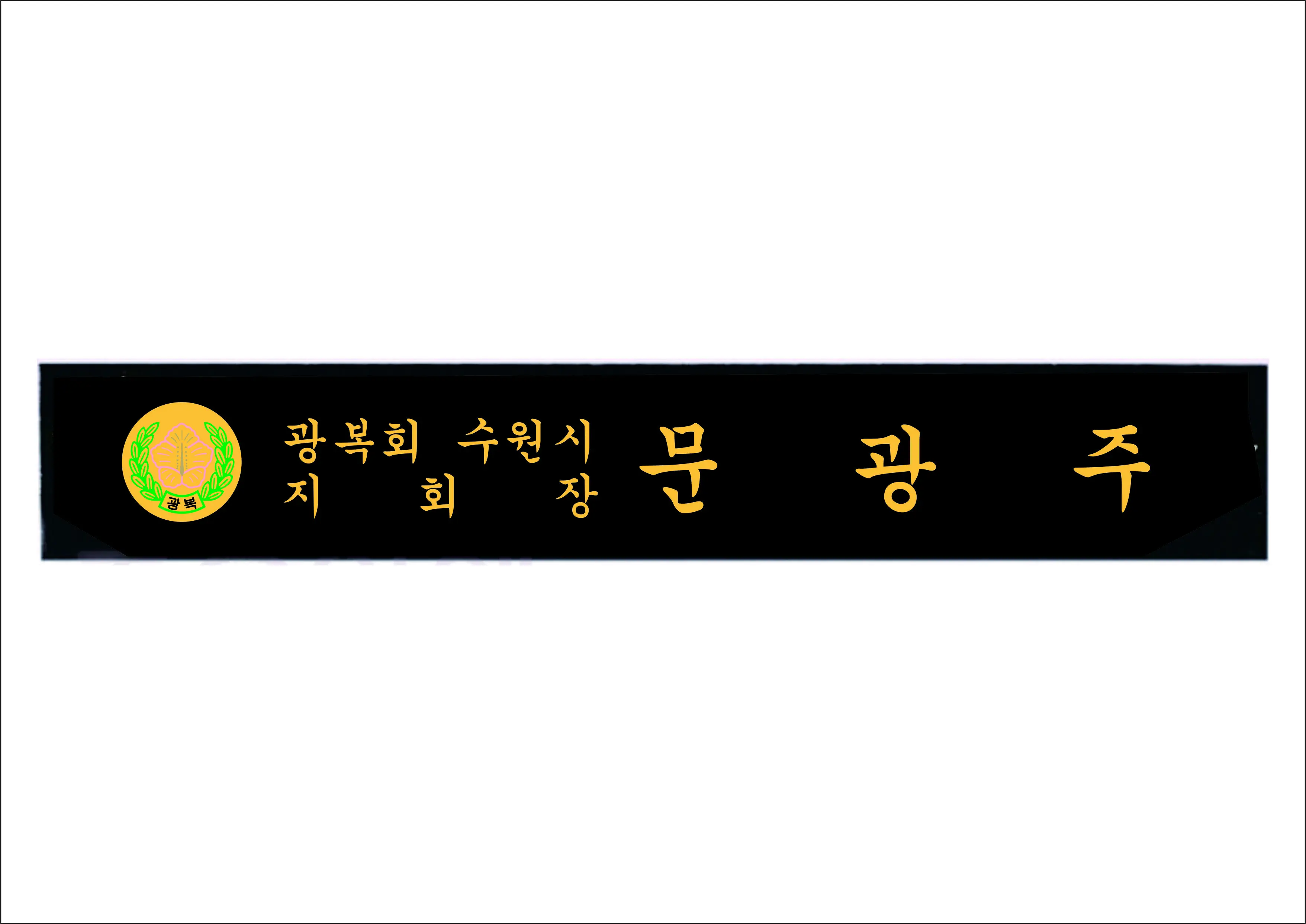 실제작 시안 1