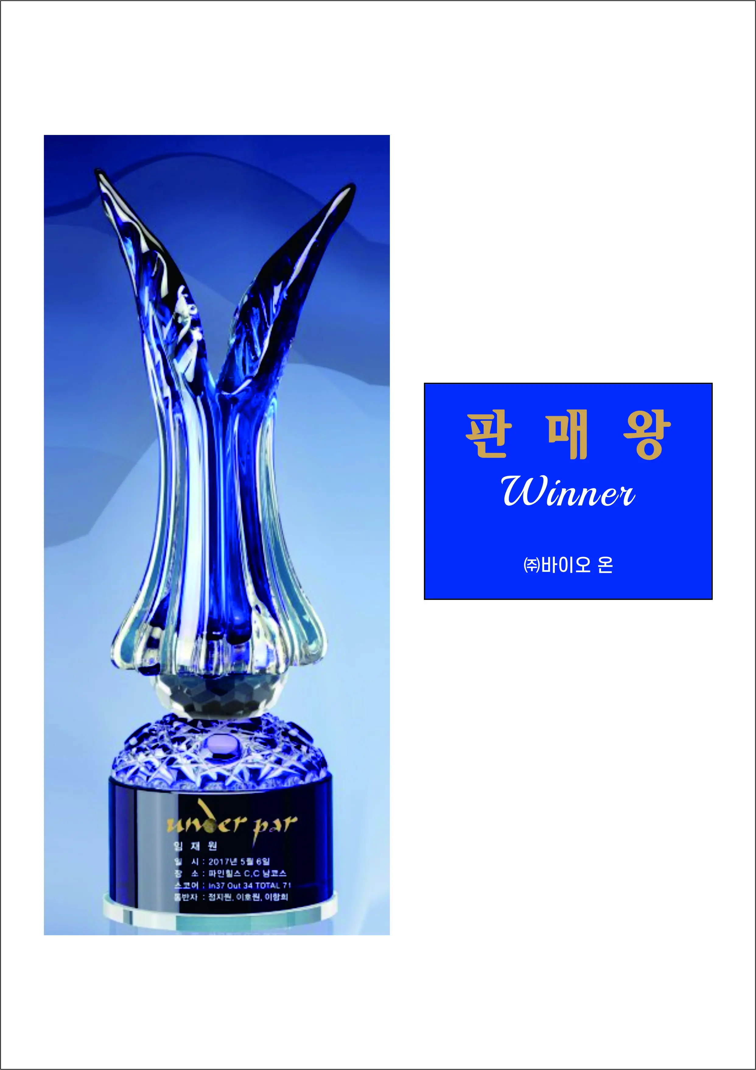 실제작 시안 1