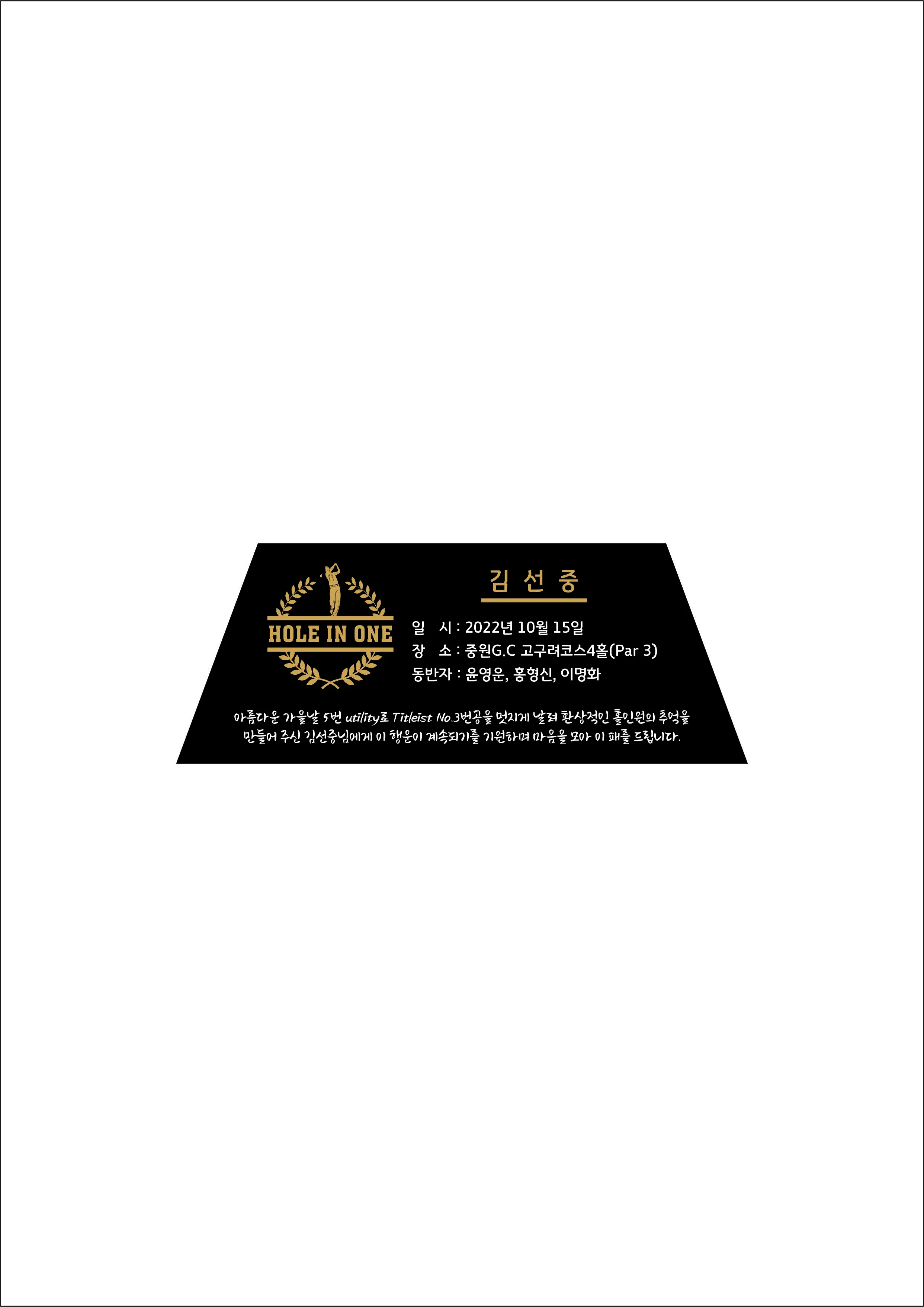 실제작 시안 1