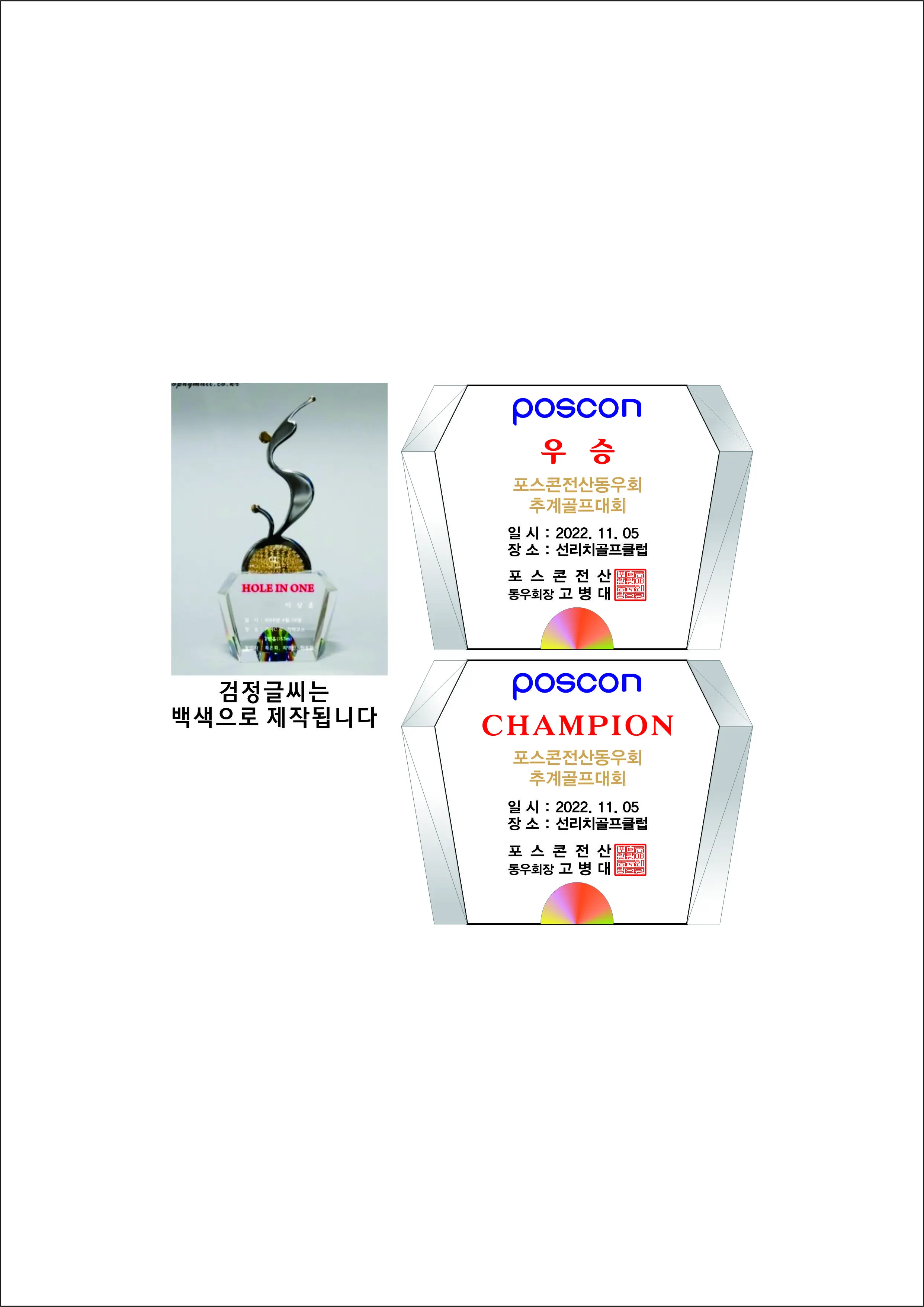 실제작 시안 1