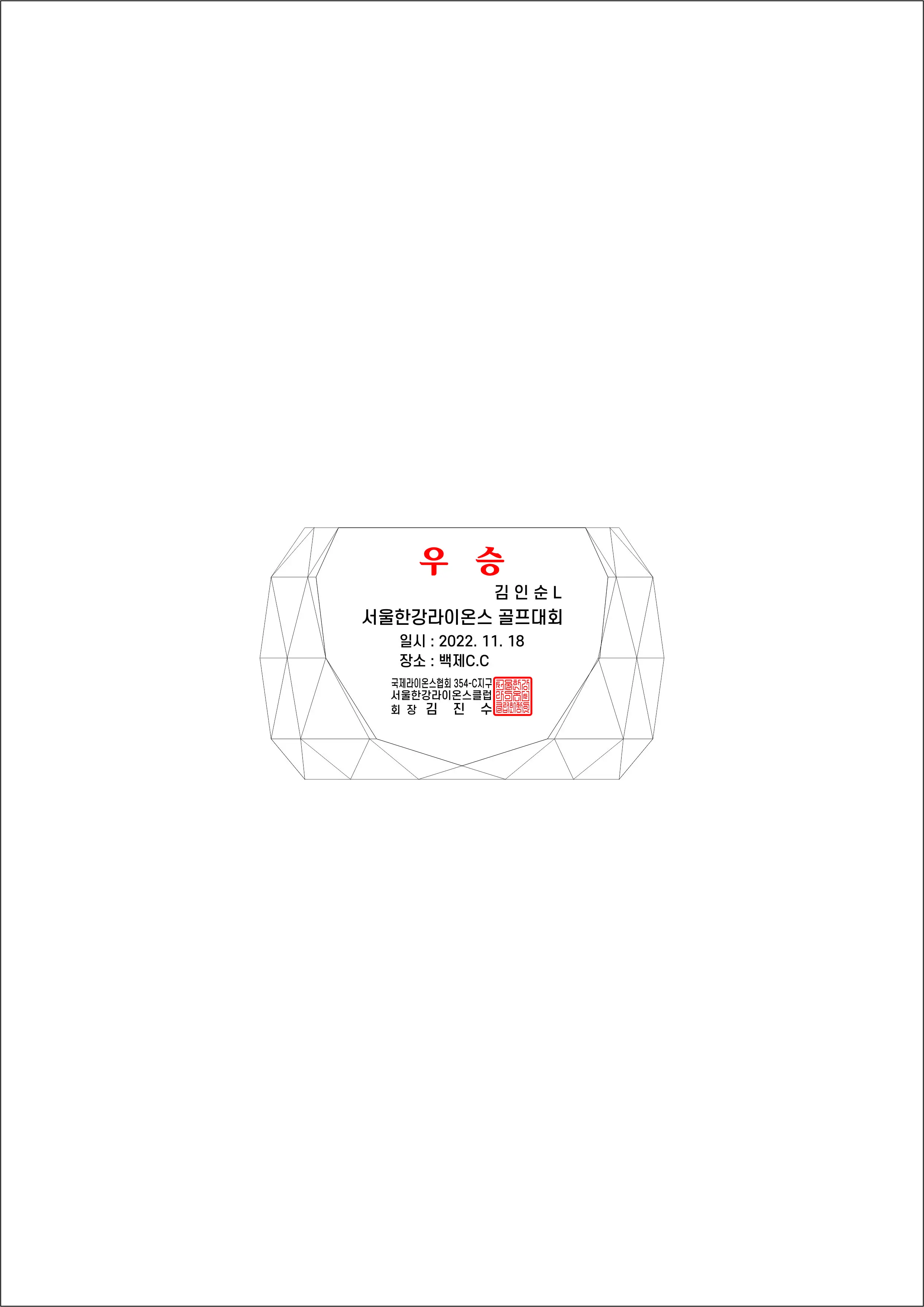 실제작 시안 1