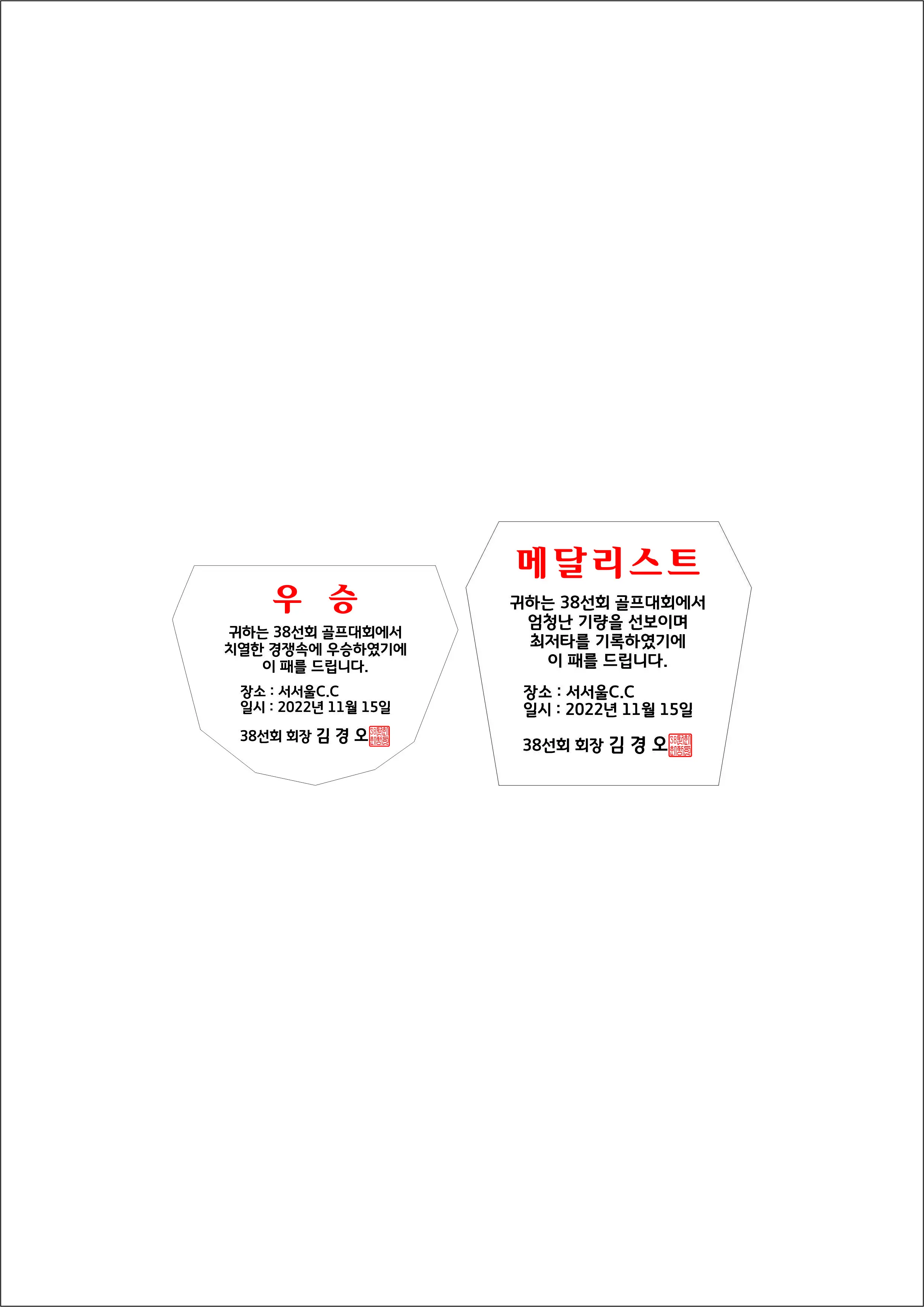 실제작 시안 1