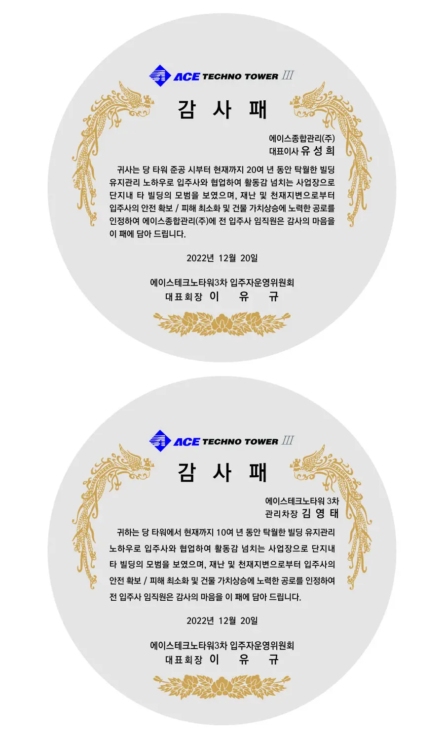 실제작 시안 1