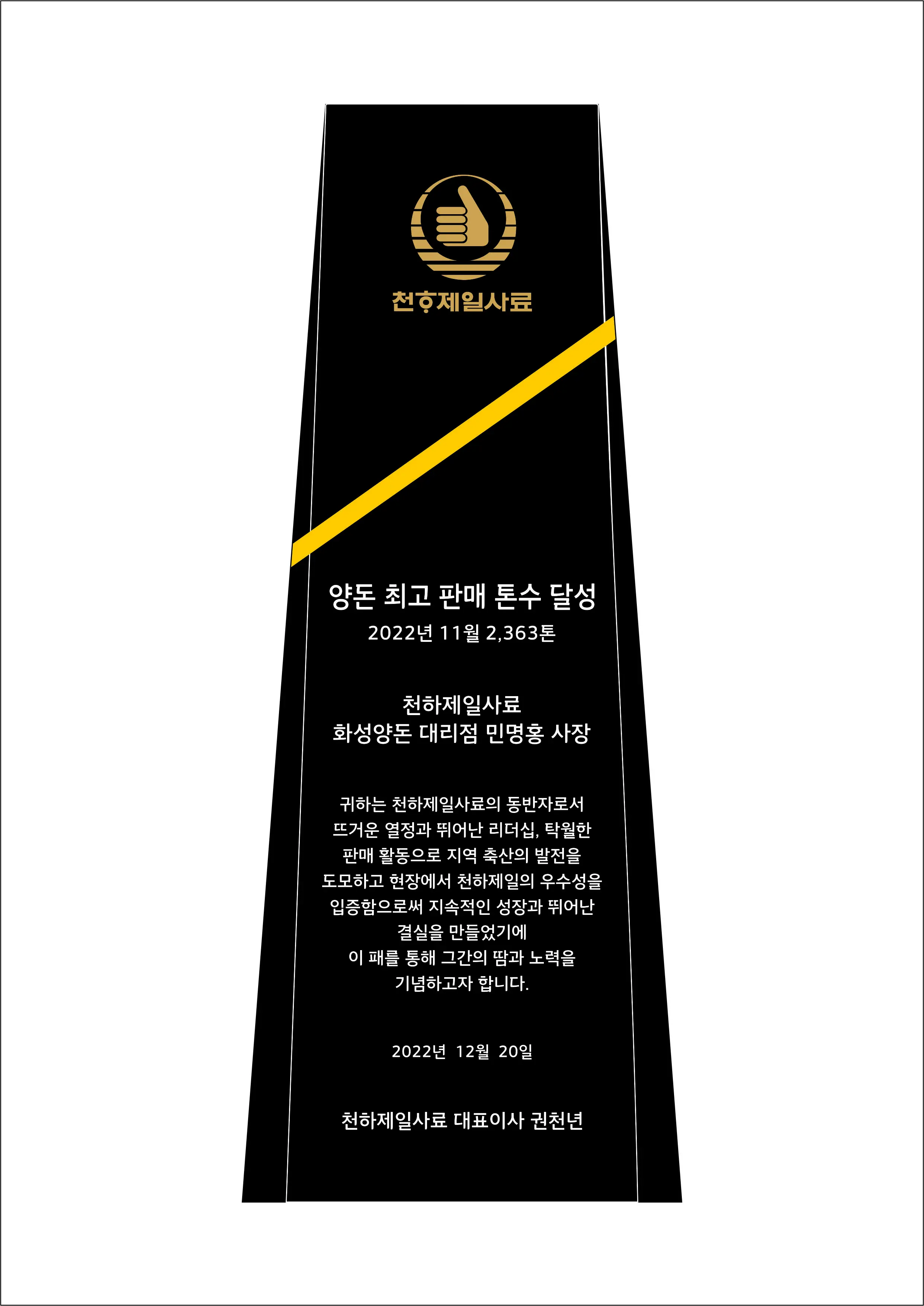실제작 시안 1