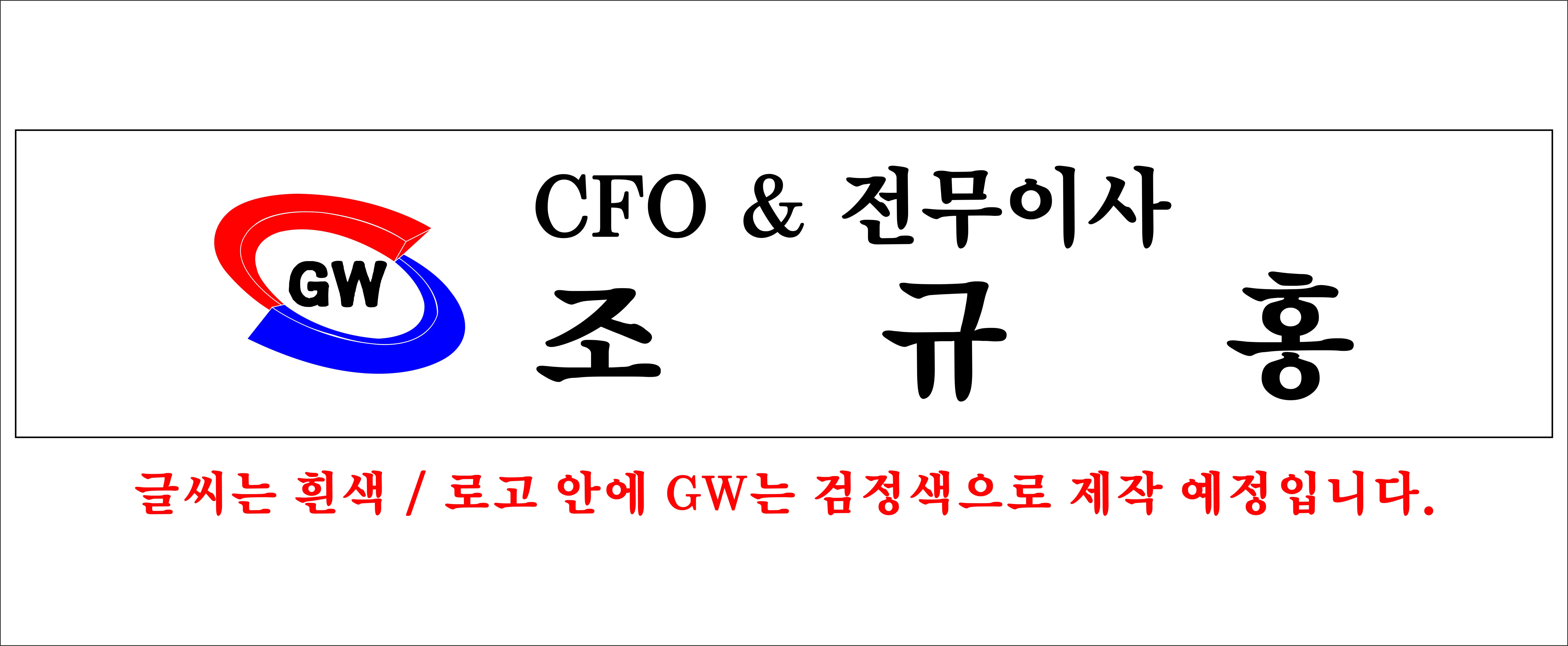 실제작 시안 1