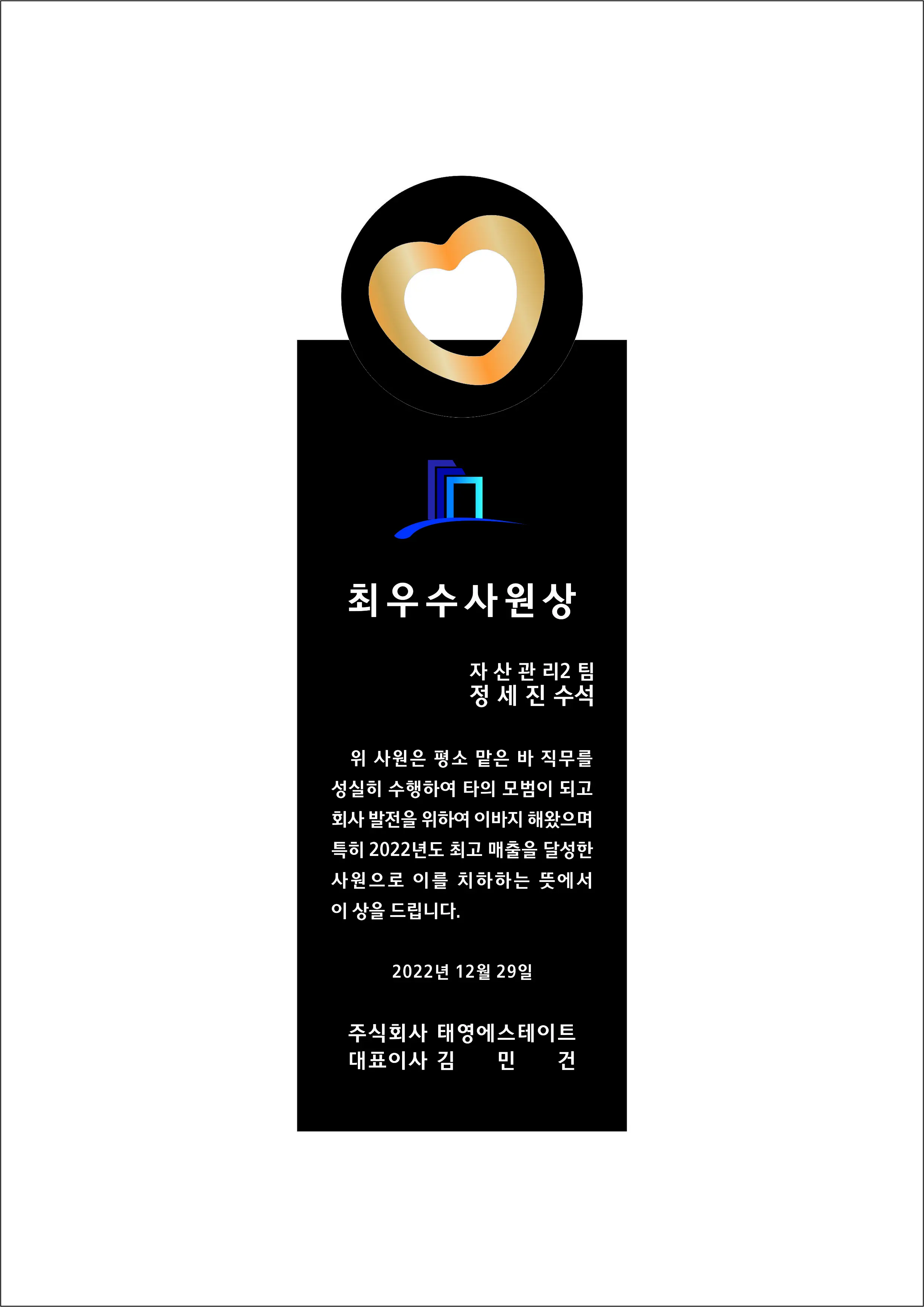 실제작 시안 1