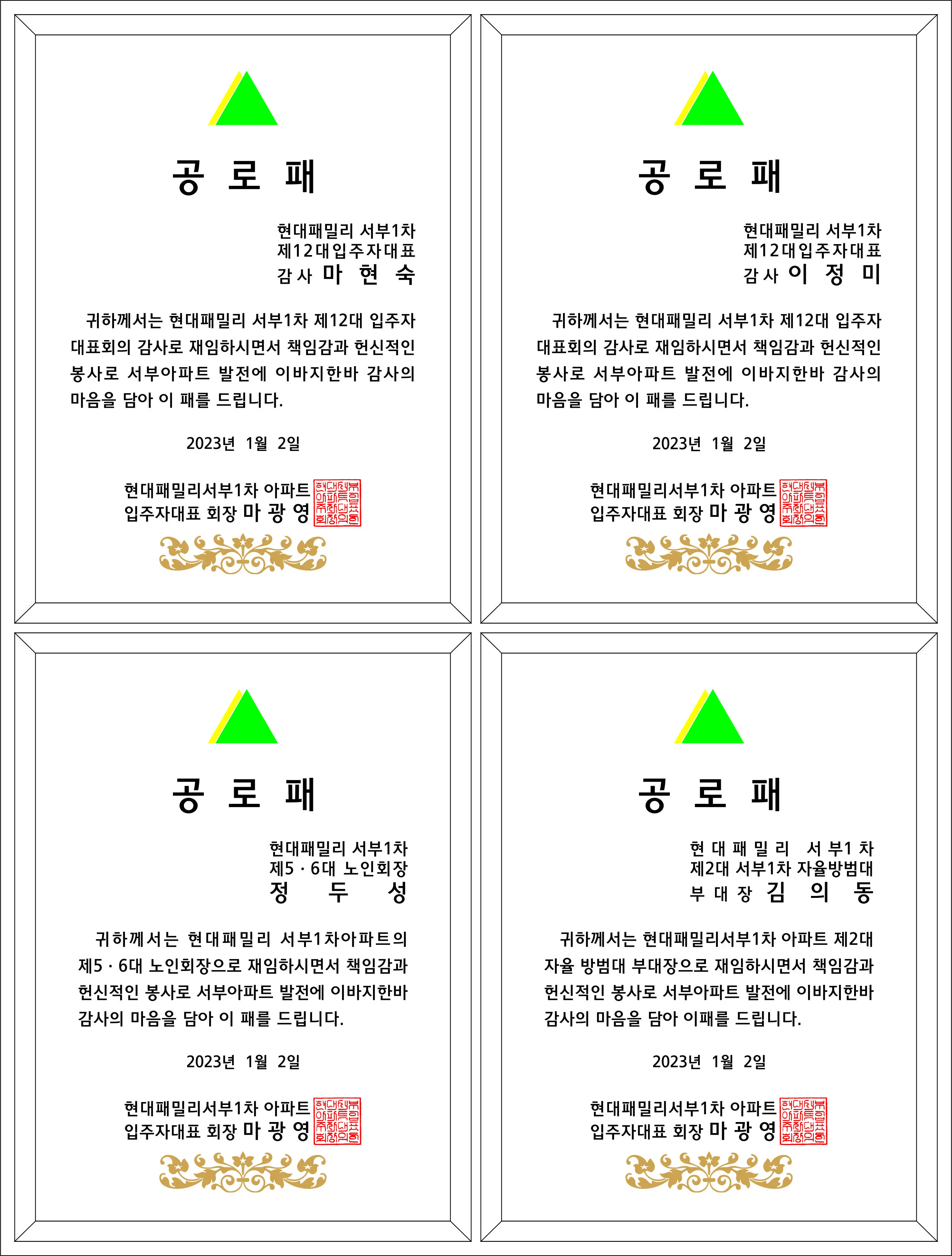 실제작 시안 1
