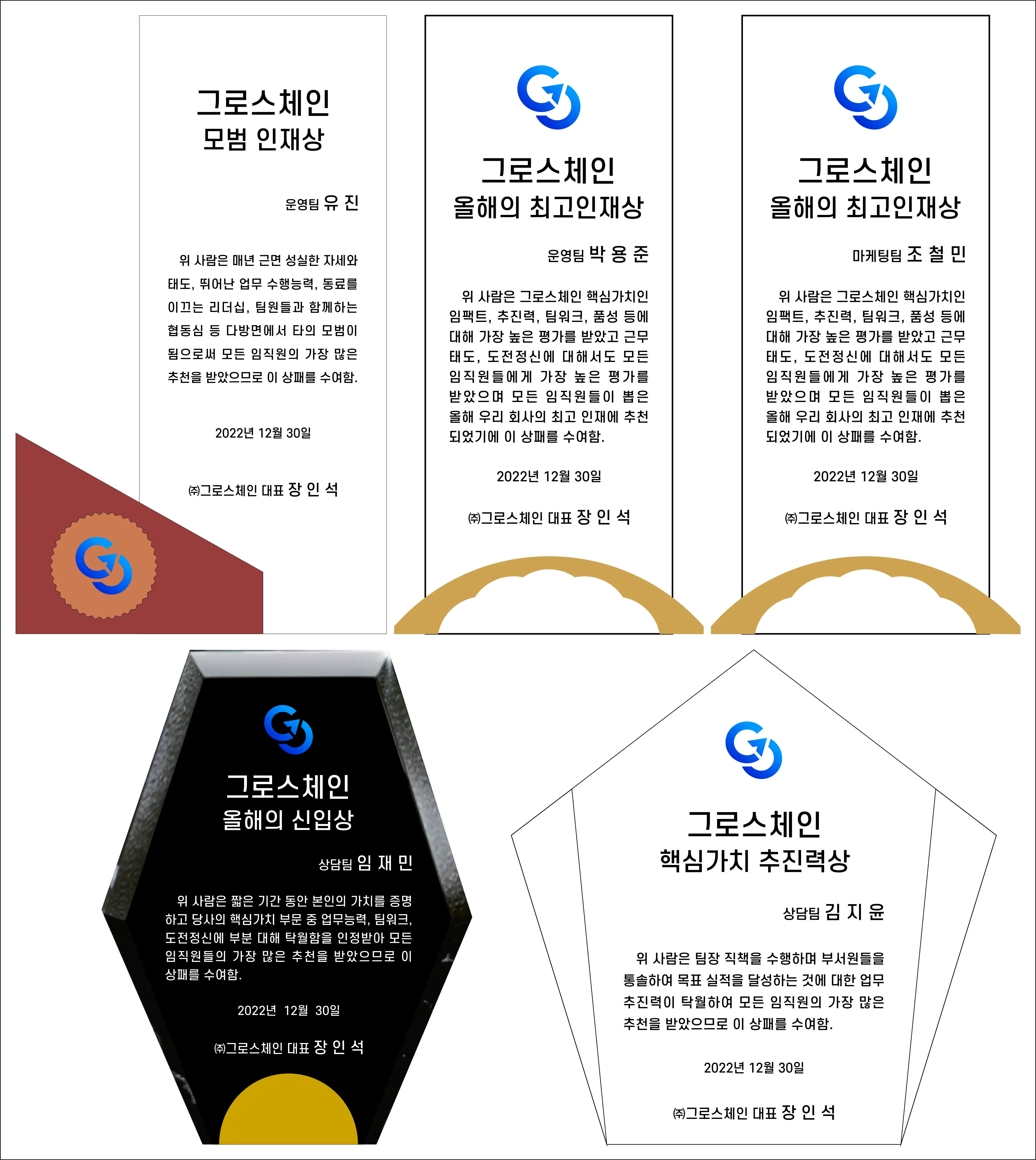 실제작 시안 1