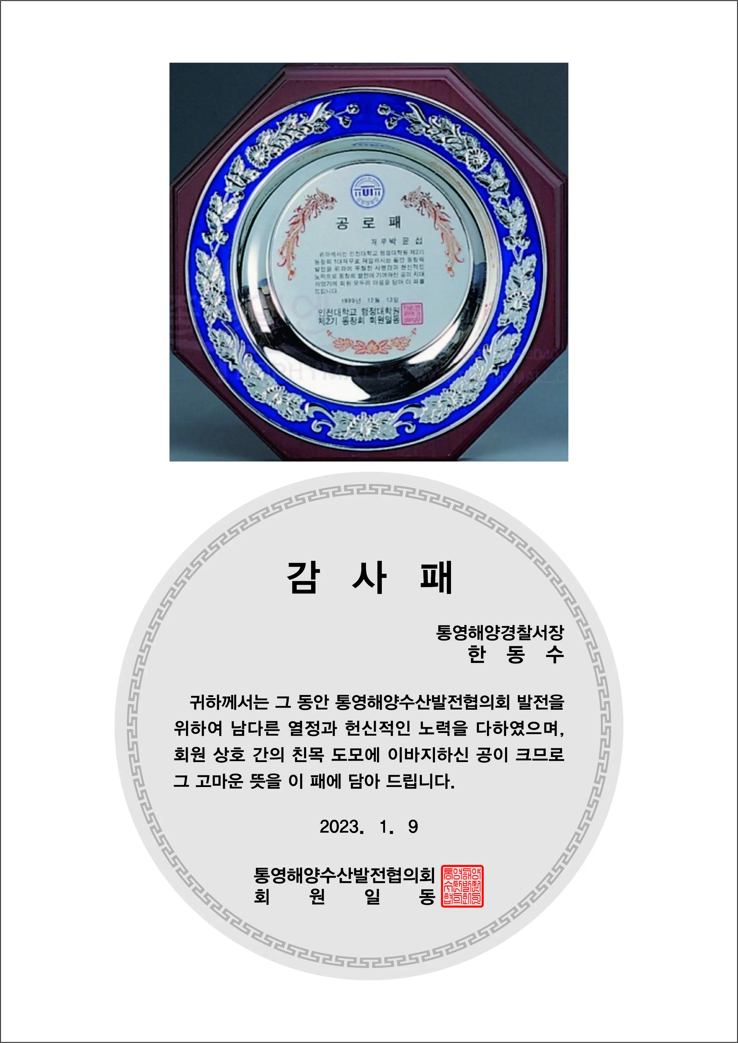 실제작 시안 1
