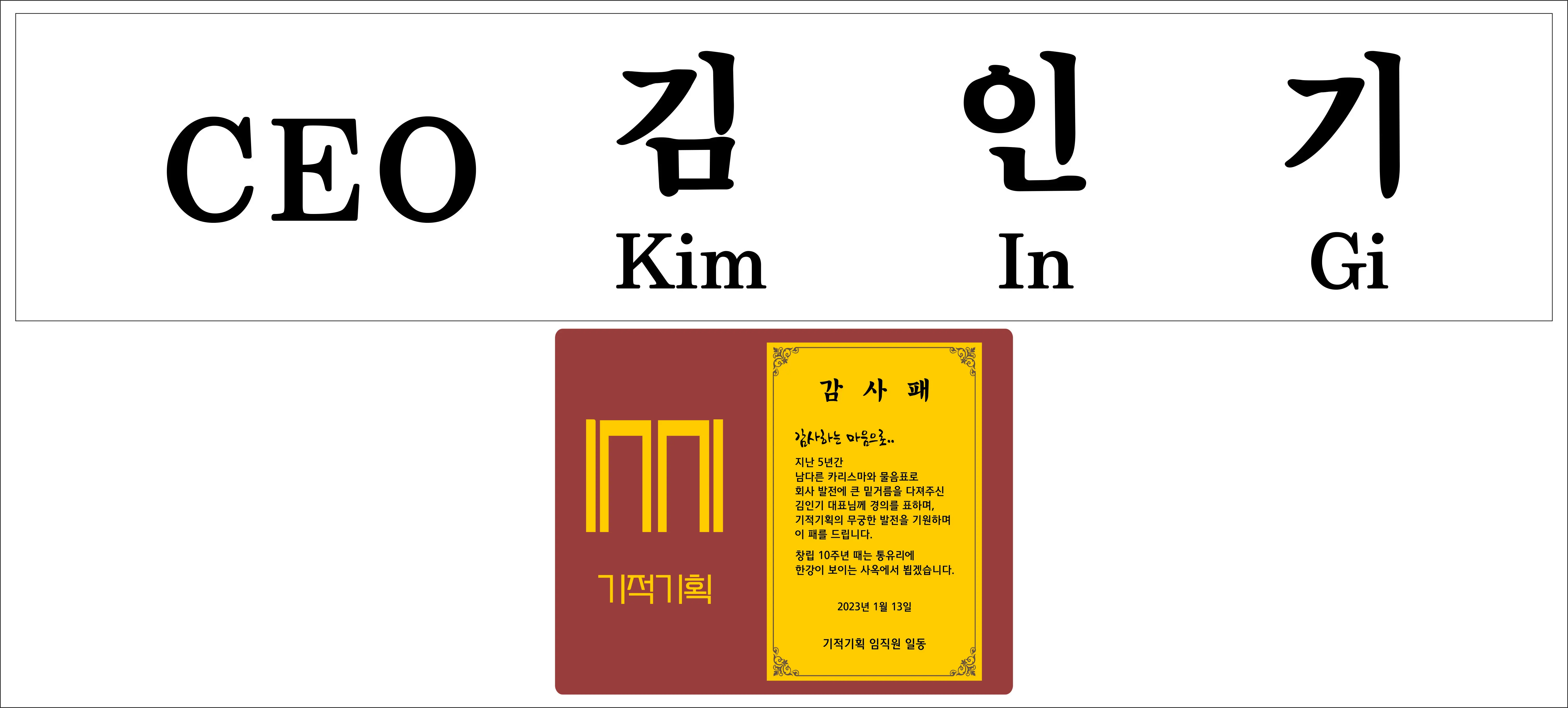 실제작 시안 1