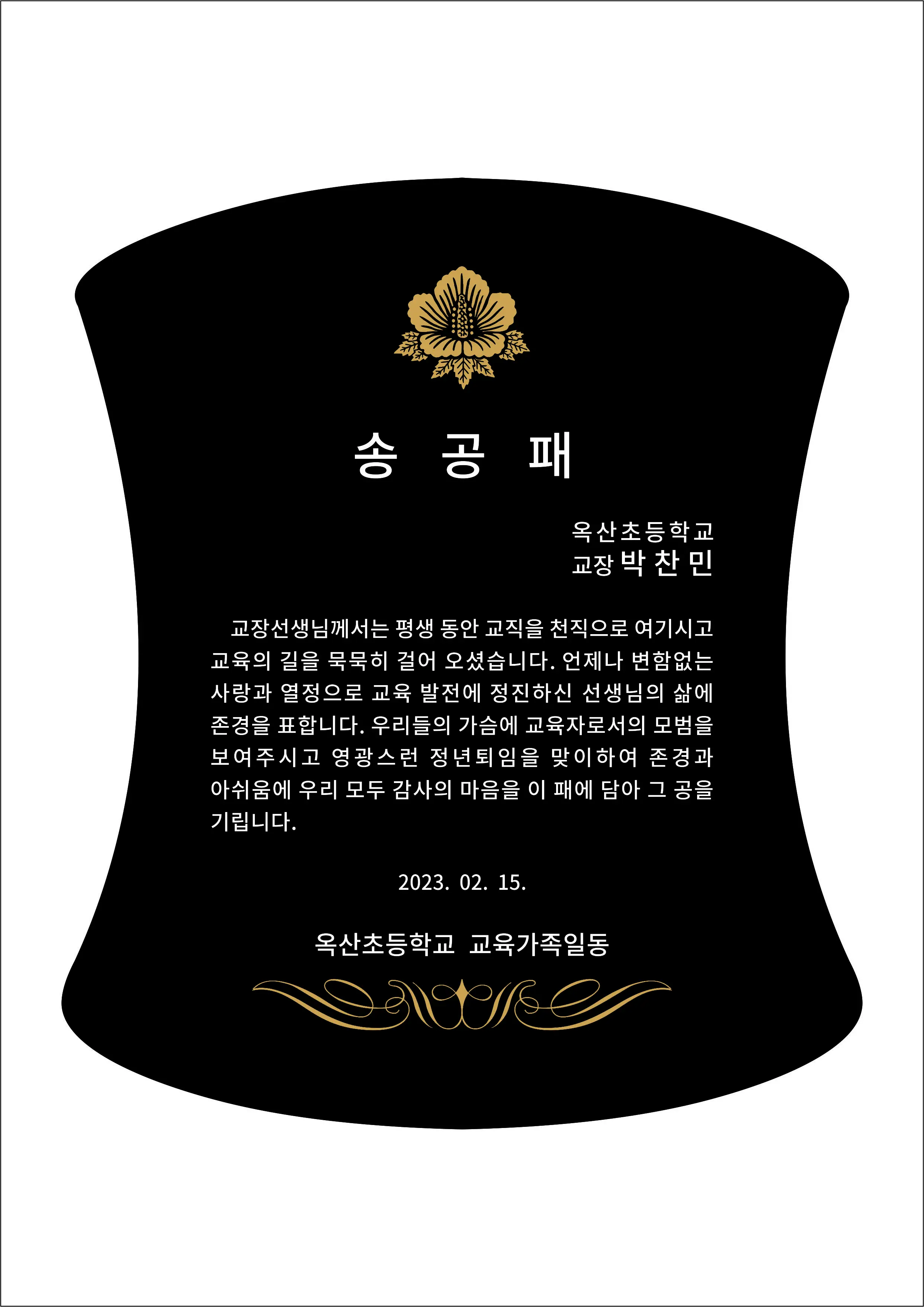 실제작 시안 1