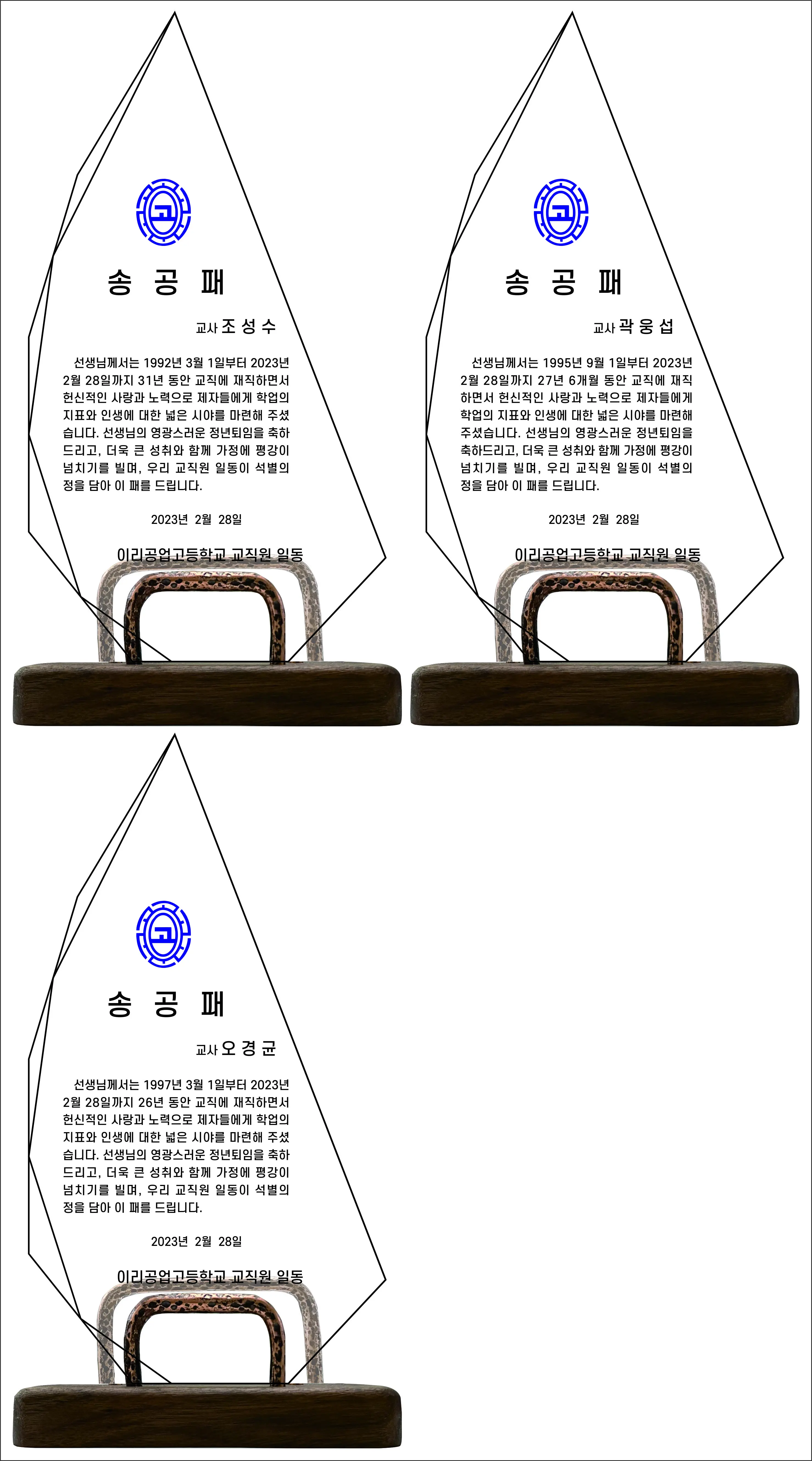 실제작 시안 1