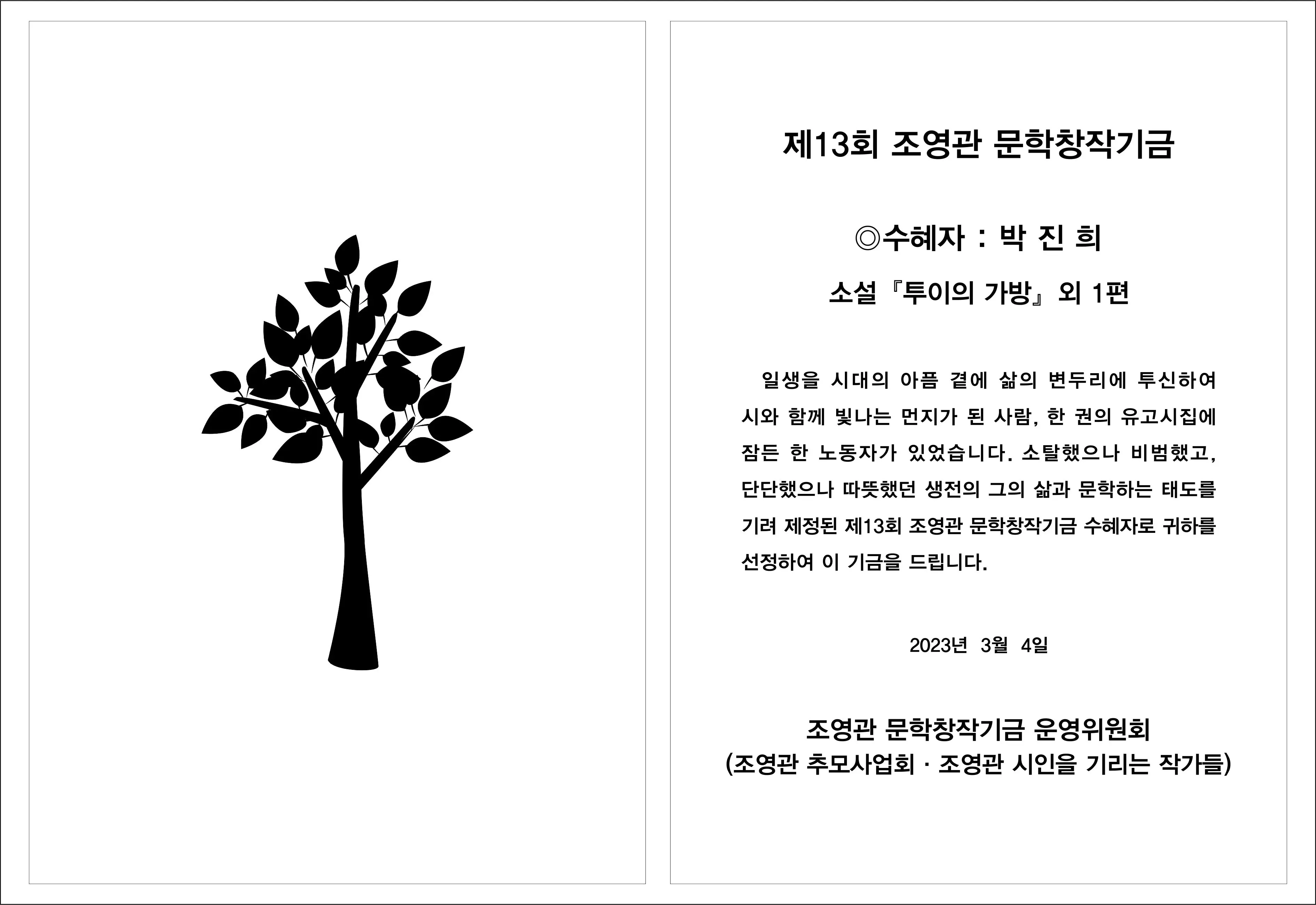 실제작 시안 1