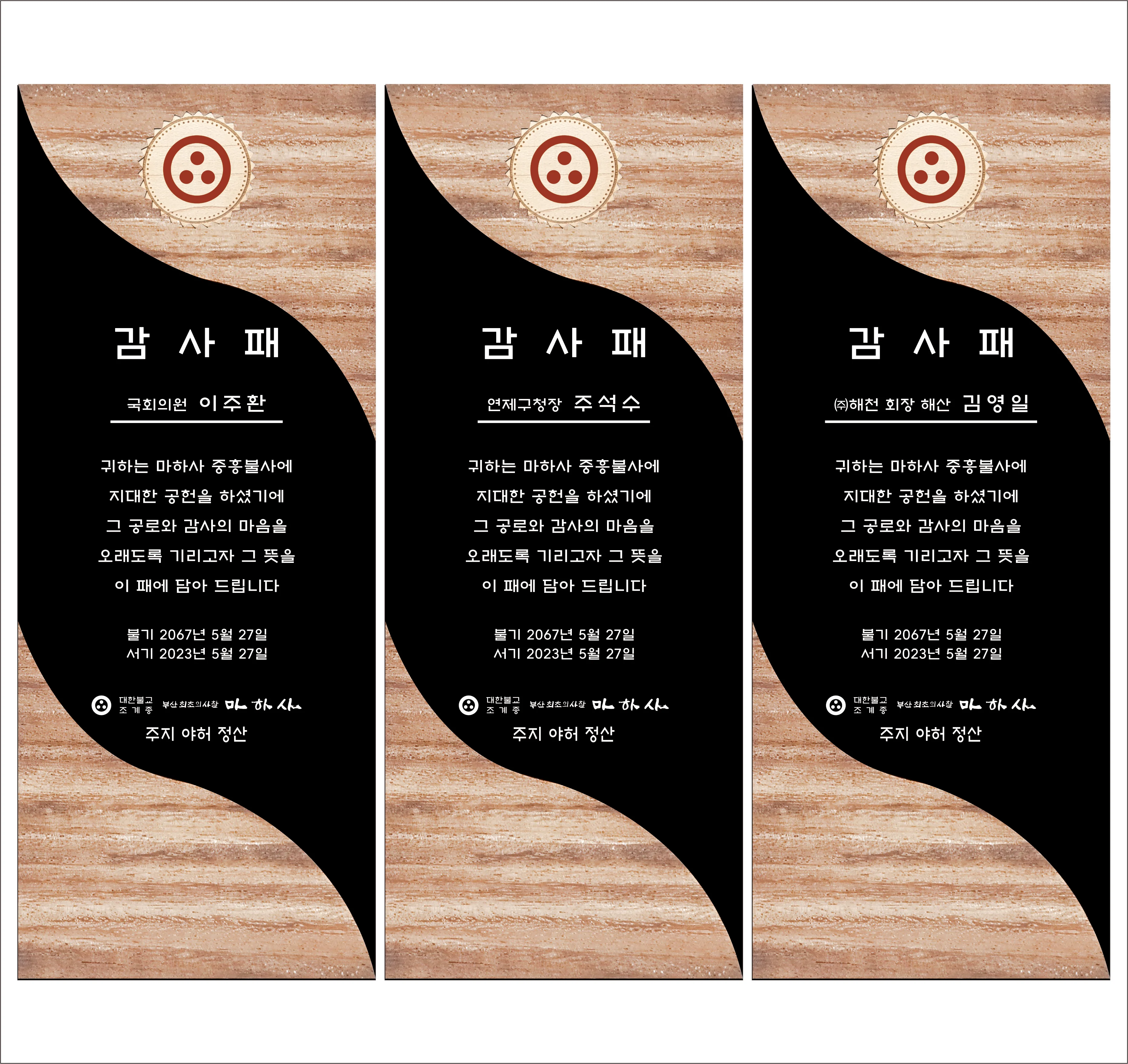 실제작 시안 1
