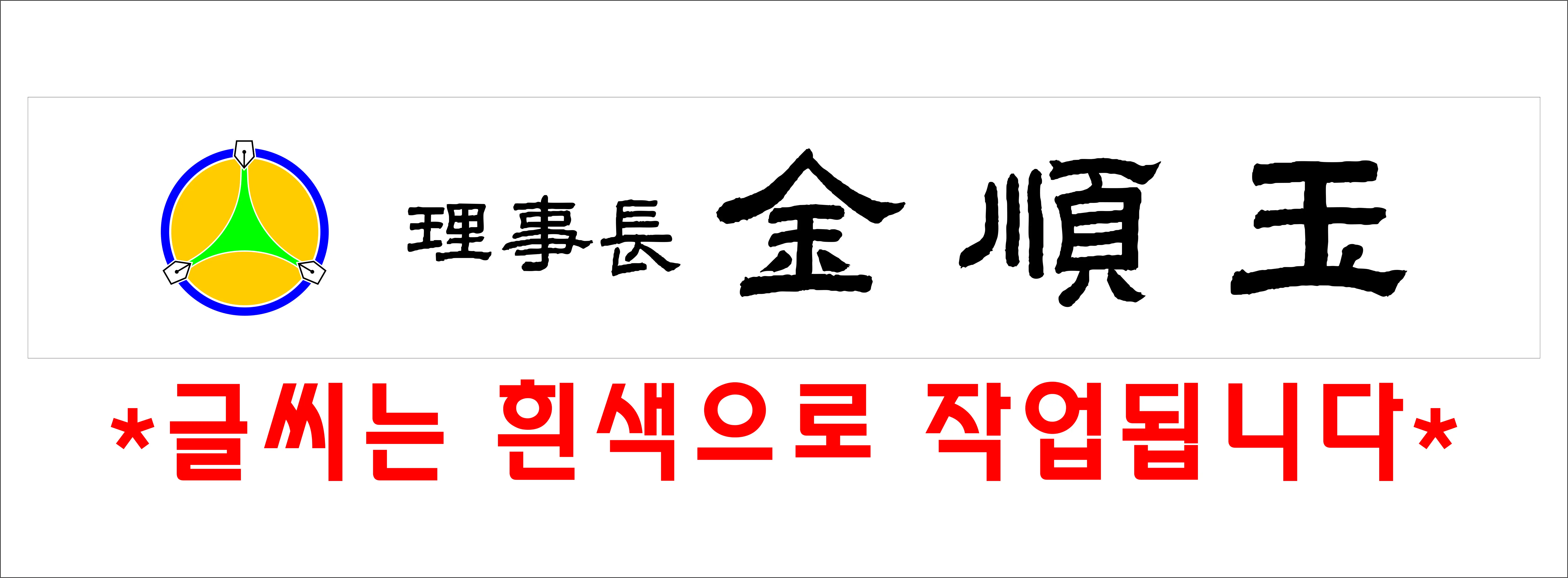 실제작 시안 1