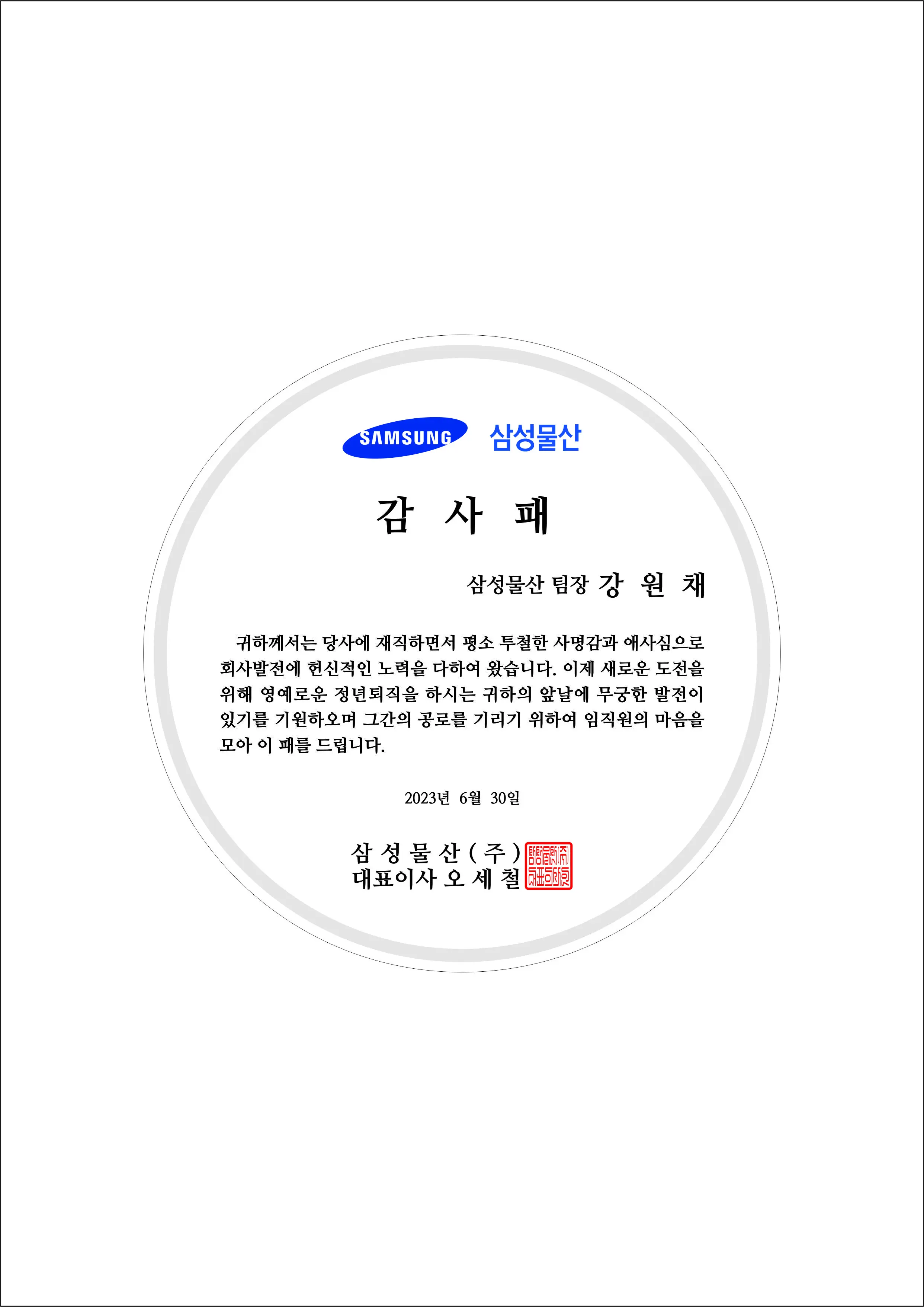 실제작 시안 1