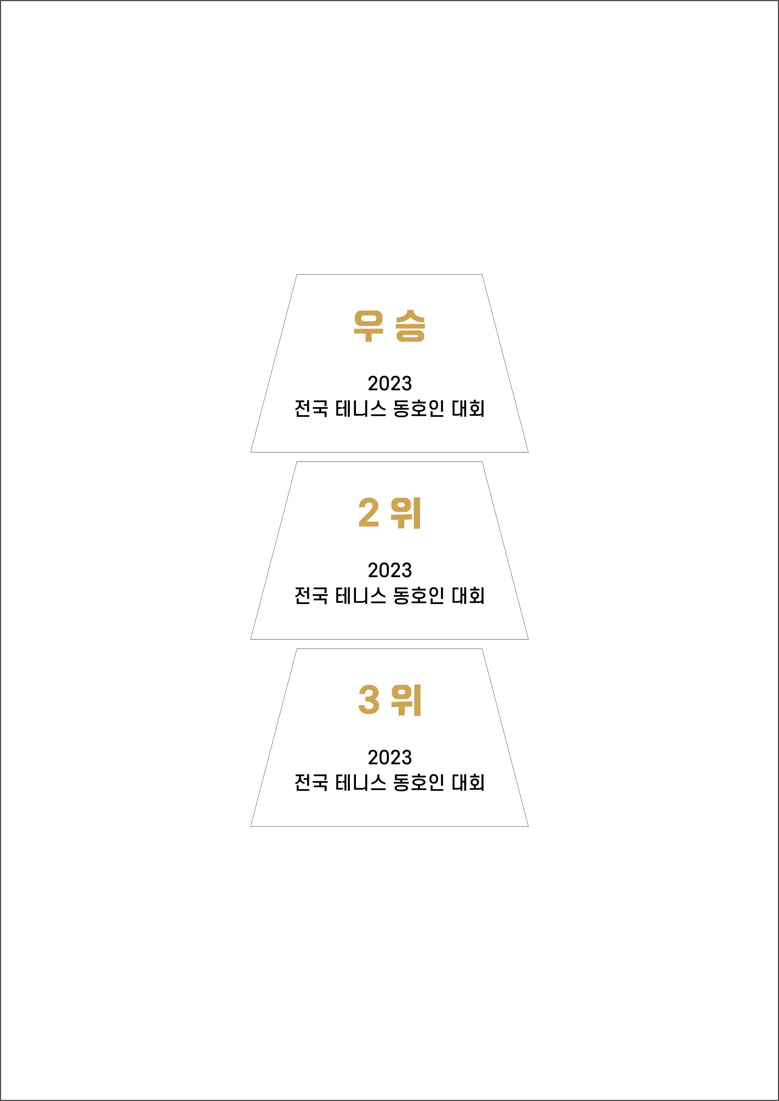 실제작 시안 1