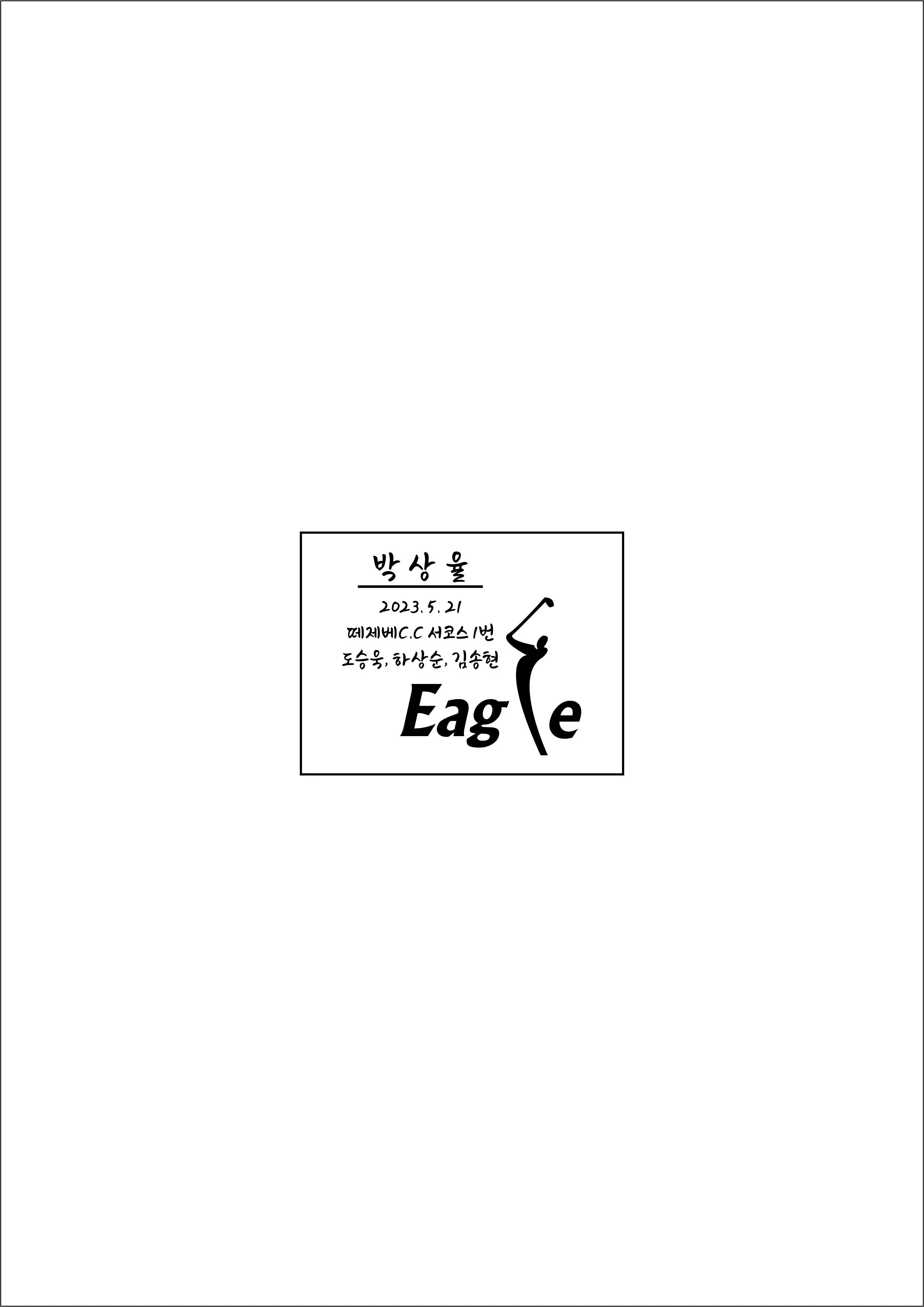 실제작 시안 1