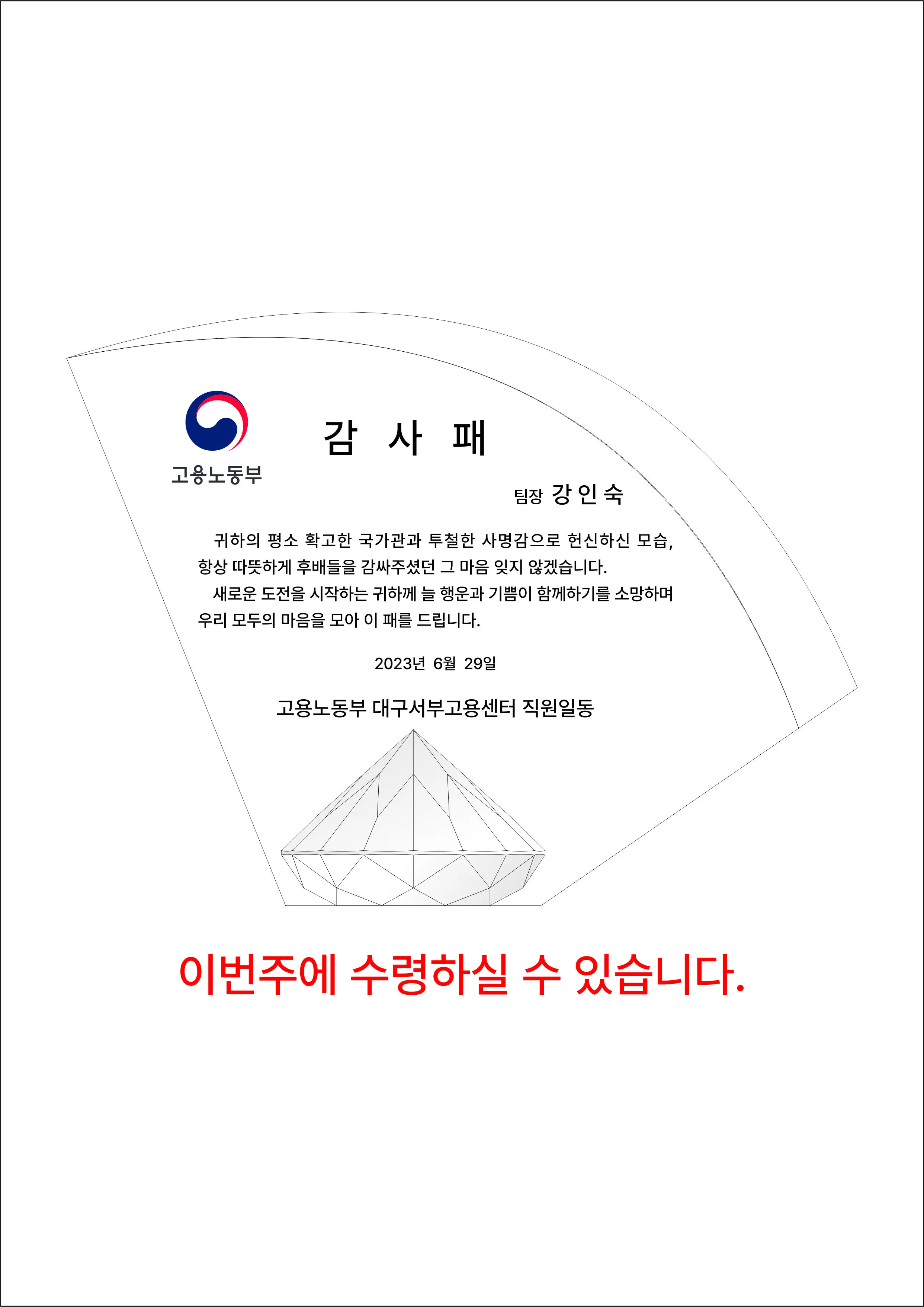 실제작 시안 1