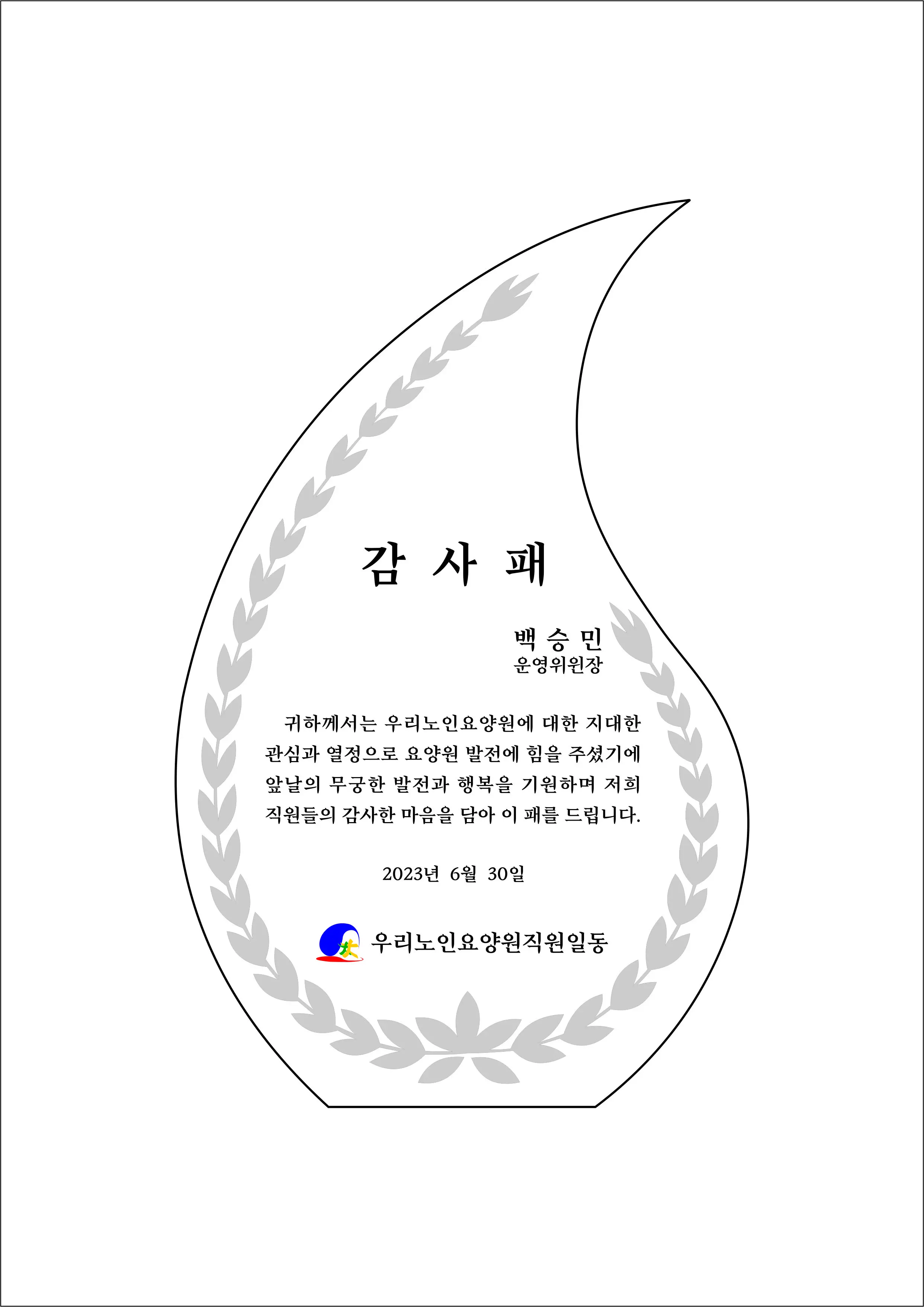 실제작 시안 1