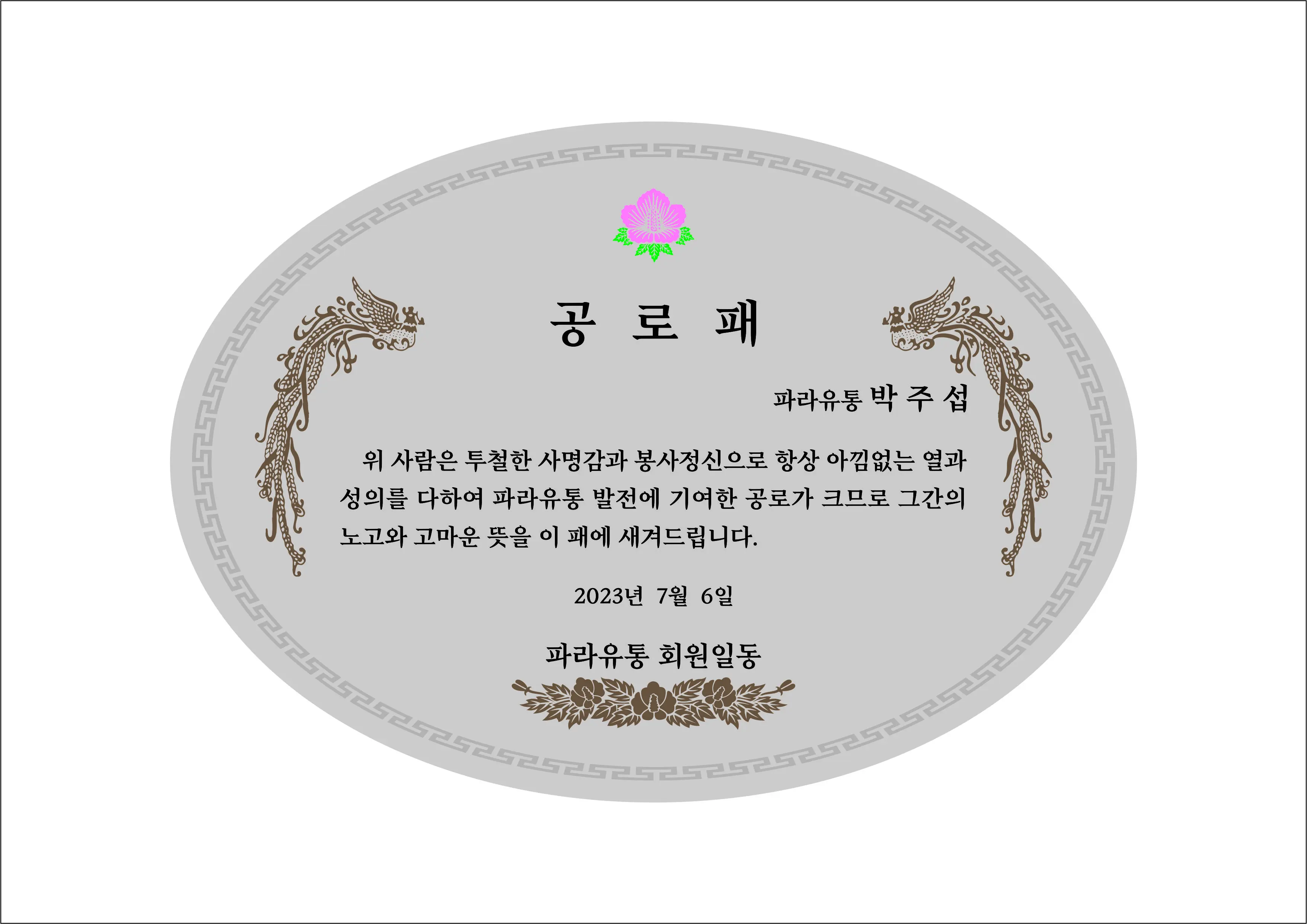 실제작 시안 1