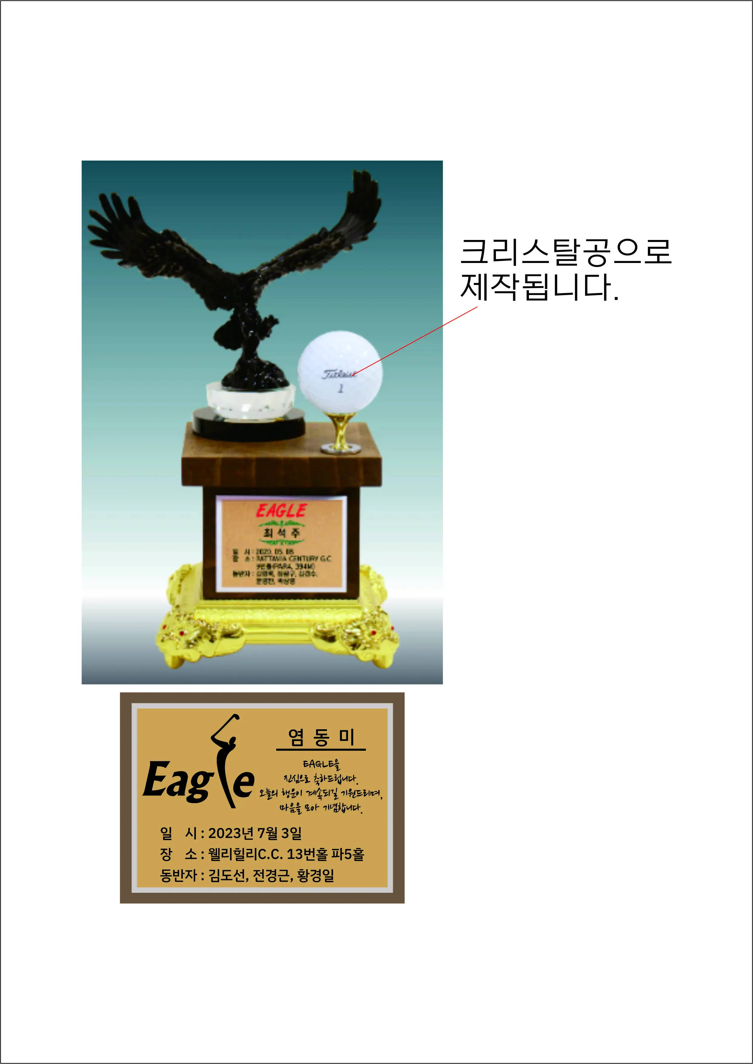 실제작 시안 1