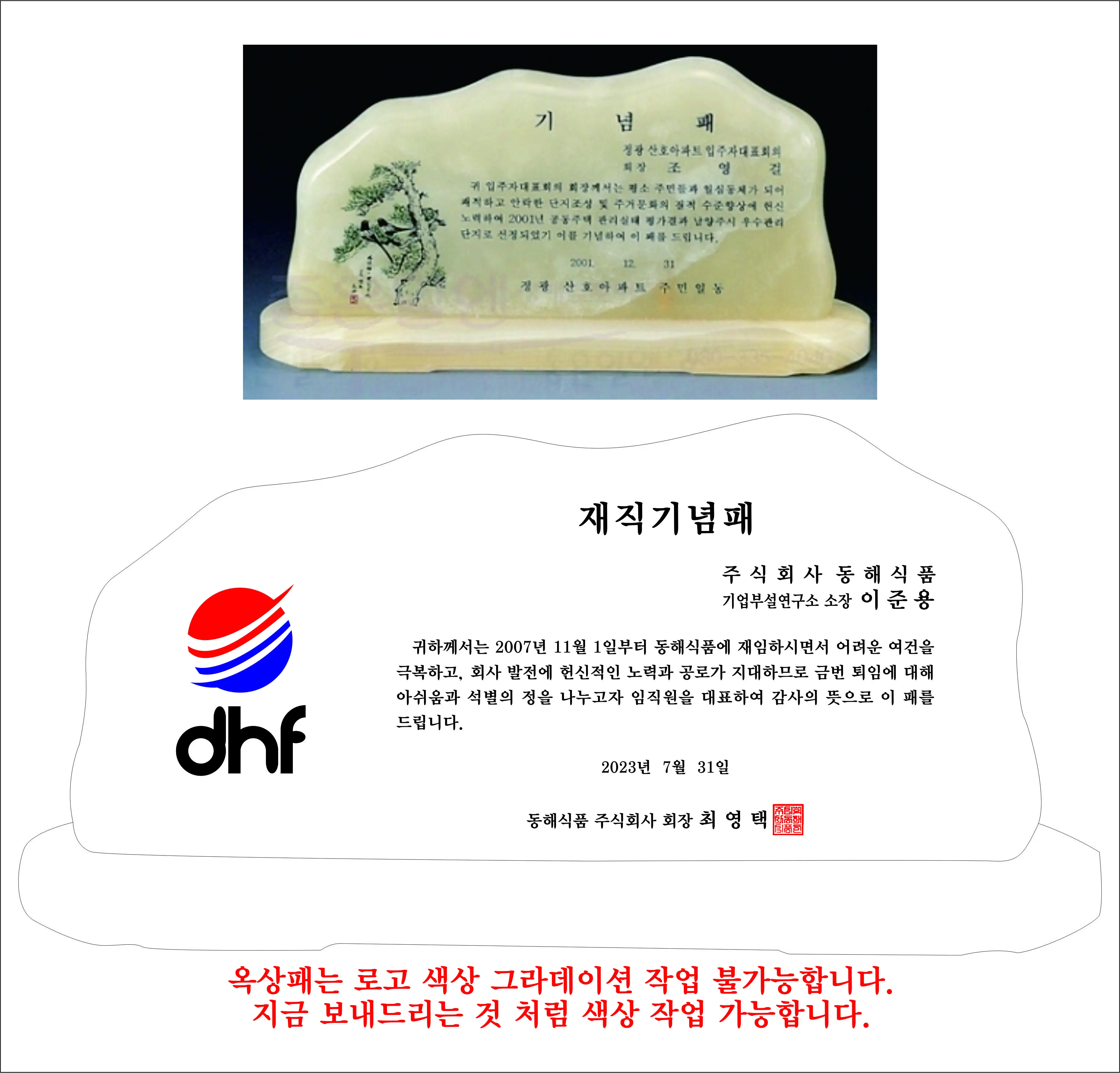 실제작 시안 1