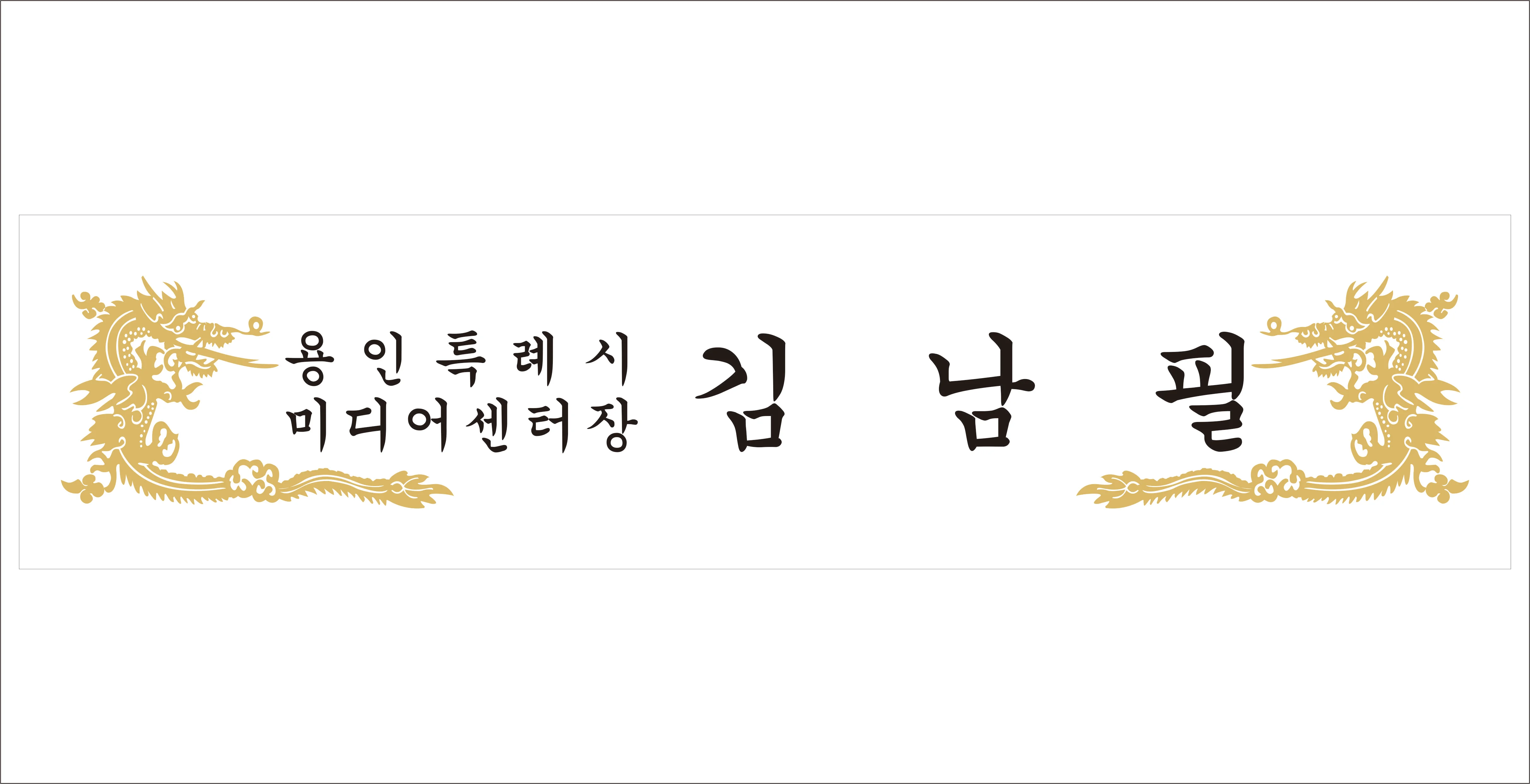 실제작 시안 1