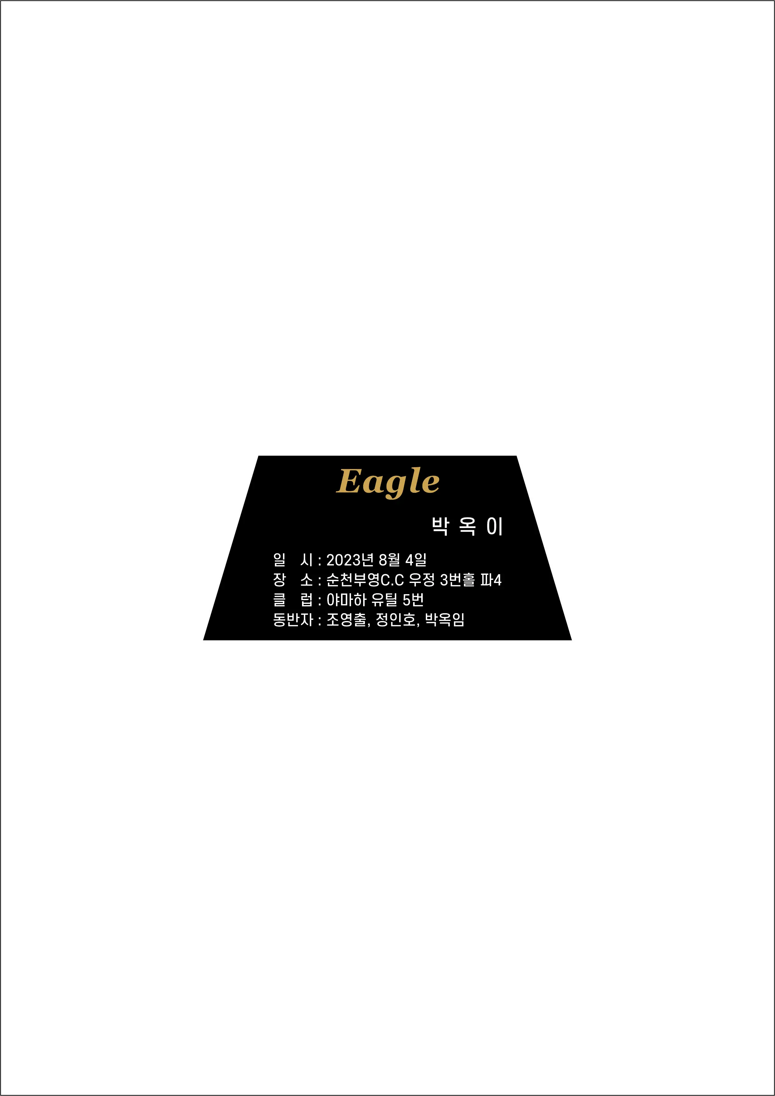 실제작 시안 1