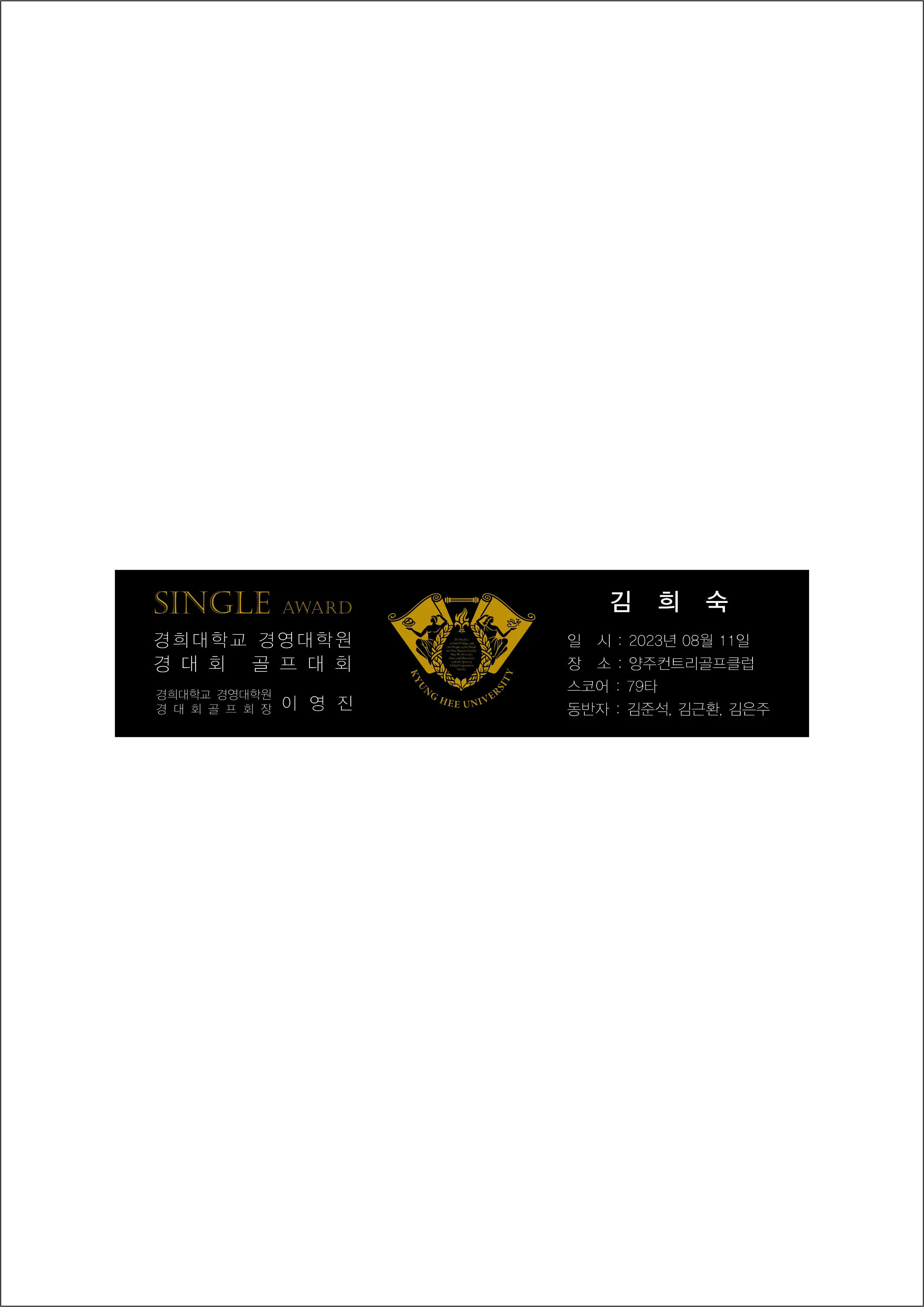실제작 시안 1