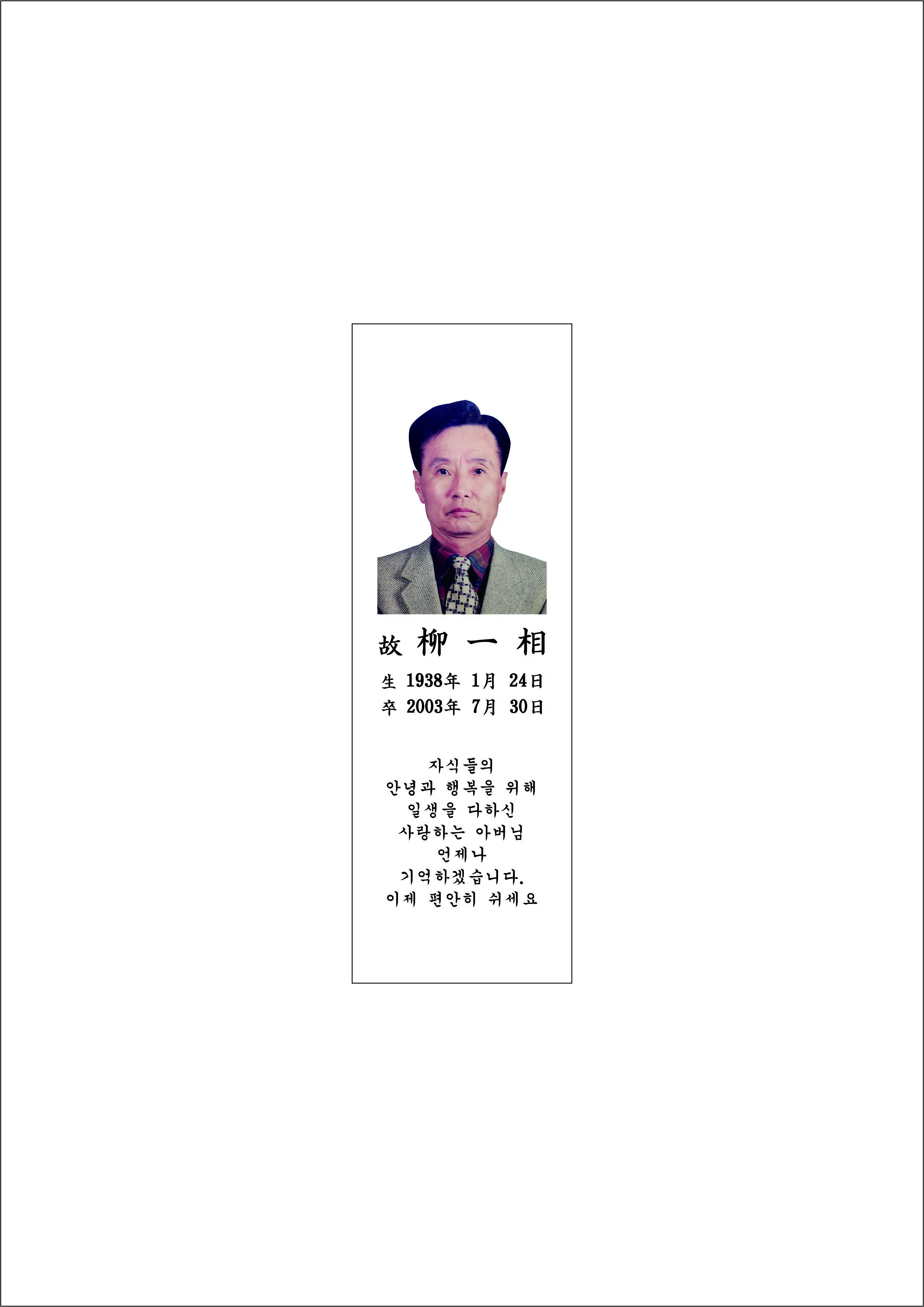 실제작 시안 1