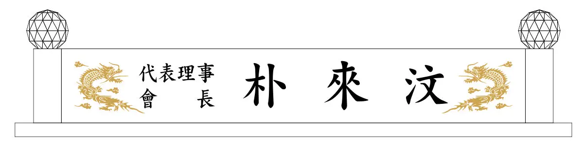 실제작 시안 1