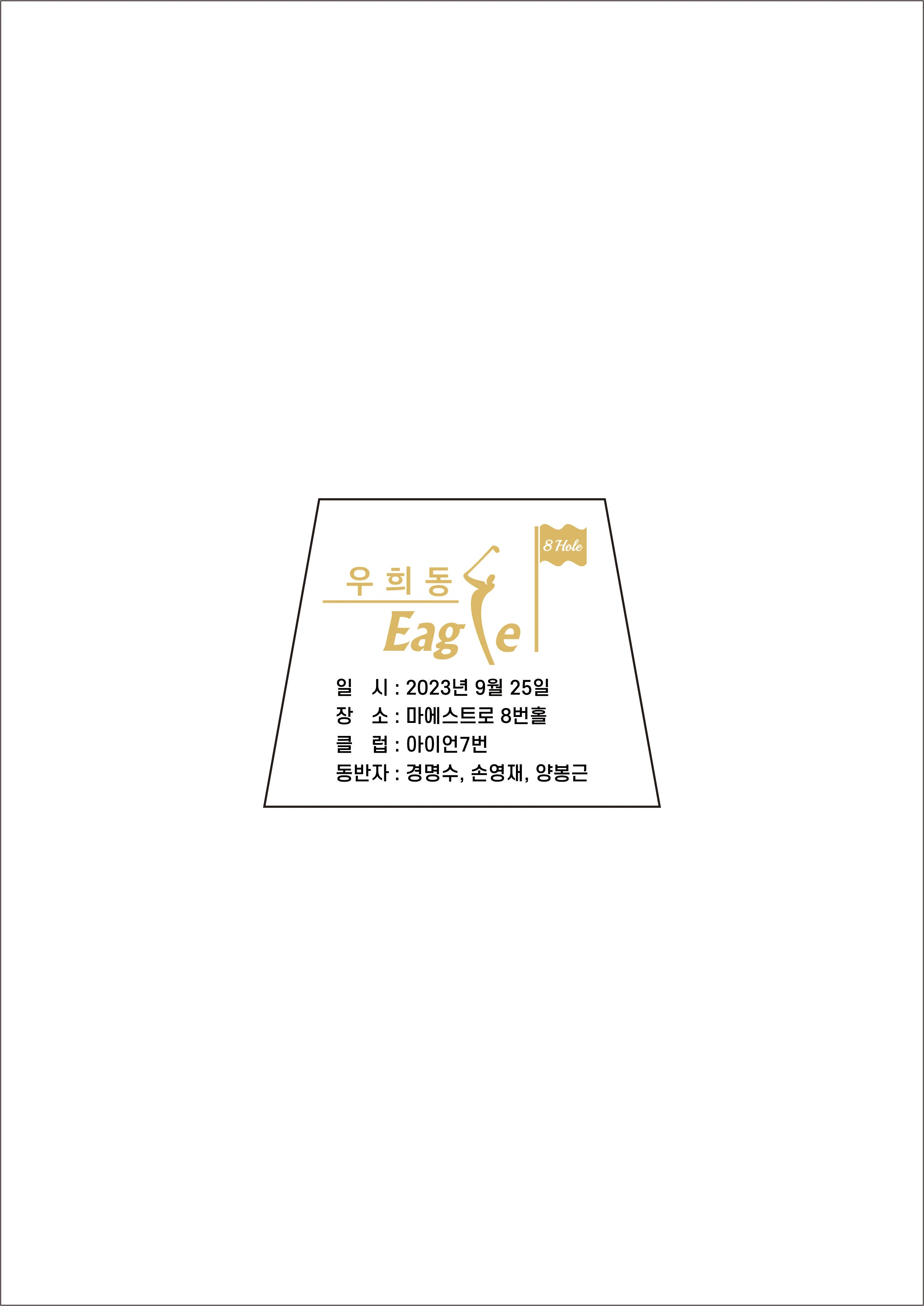 실제작 시안 1
