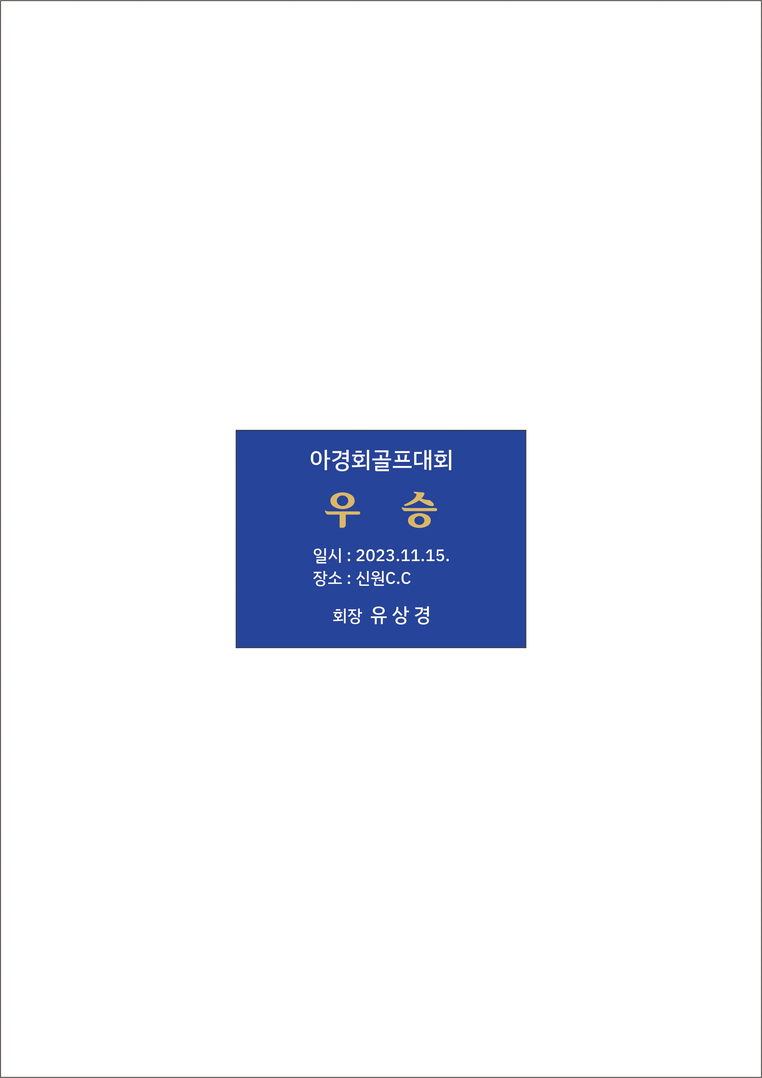 실제작 시안 1