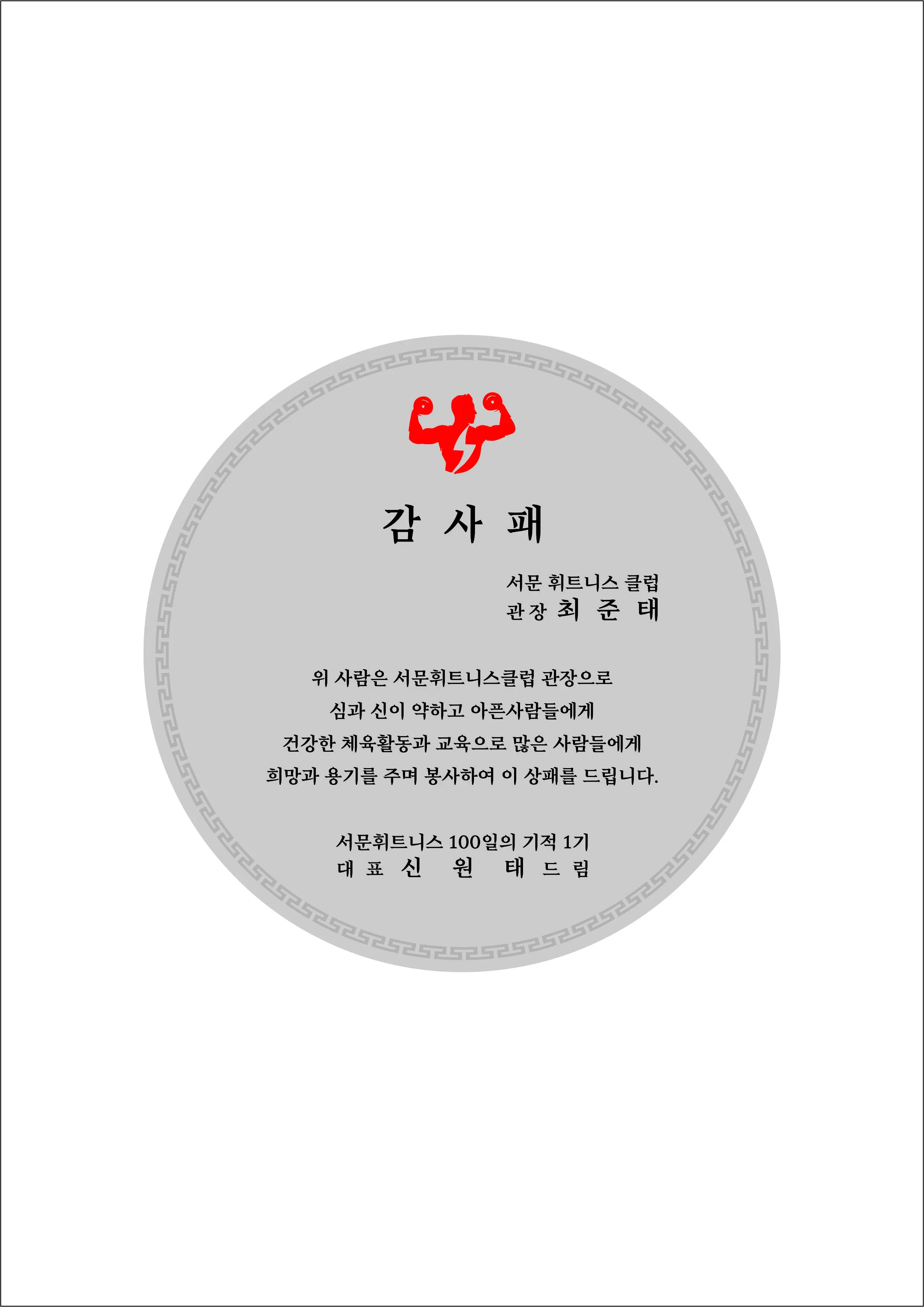 실제작 시안 1