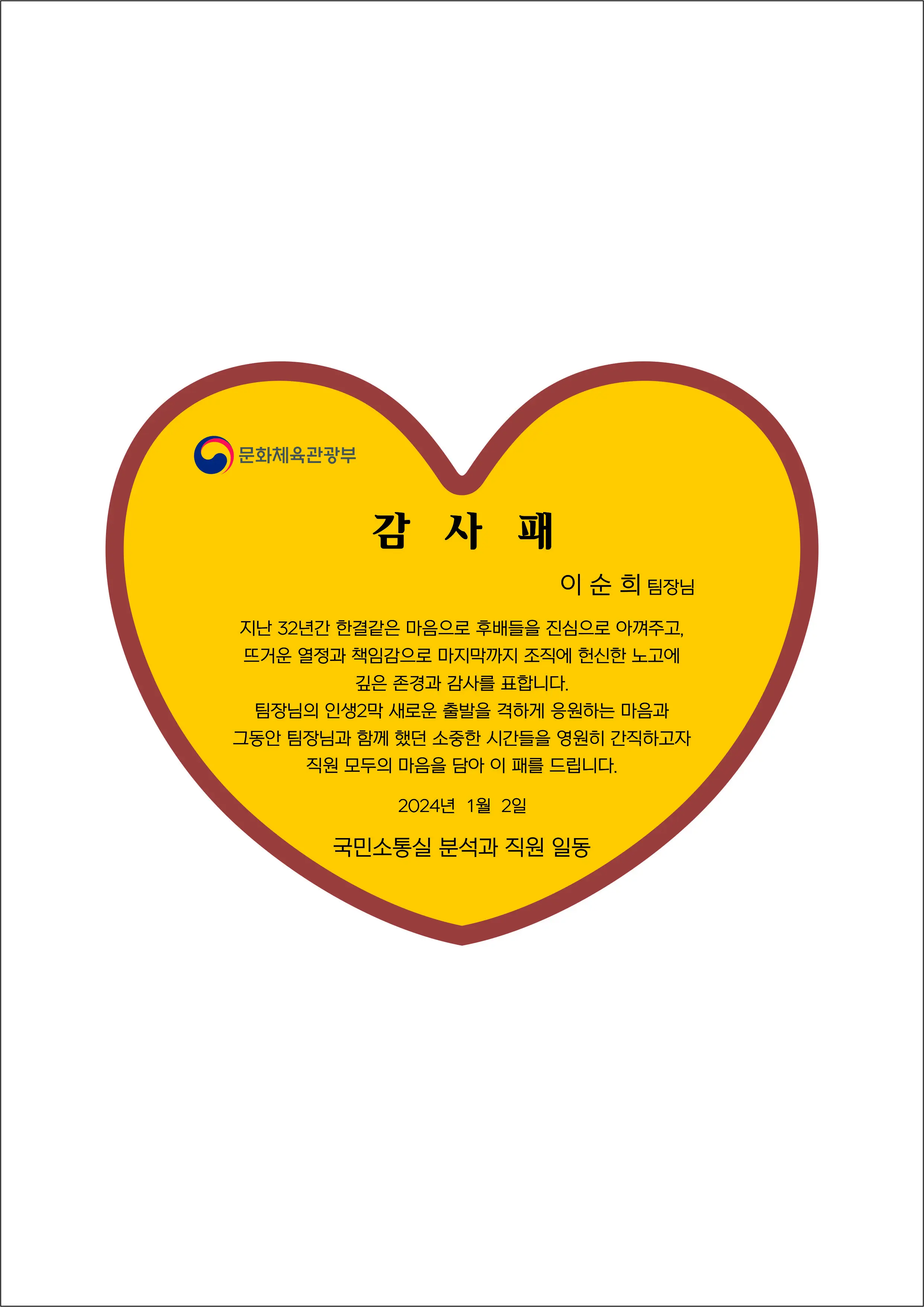 실제작 시안 1