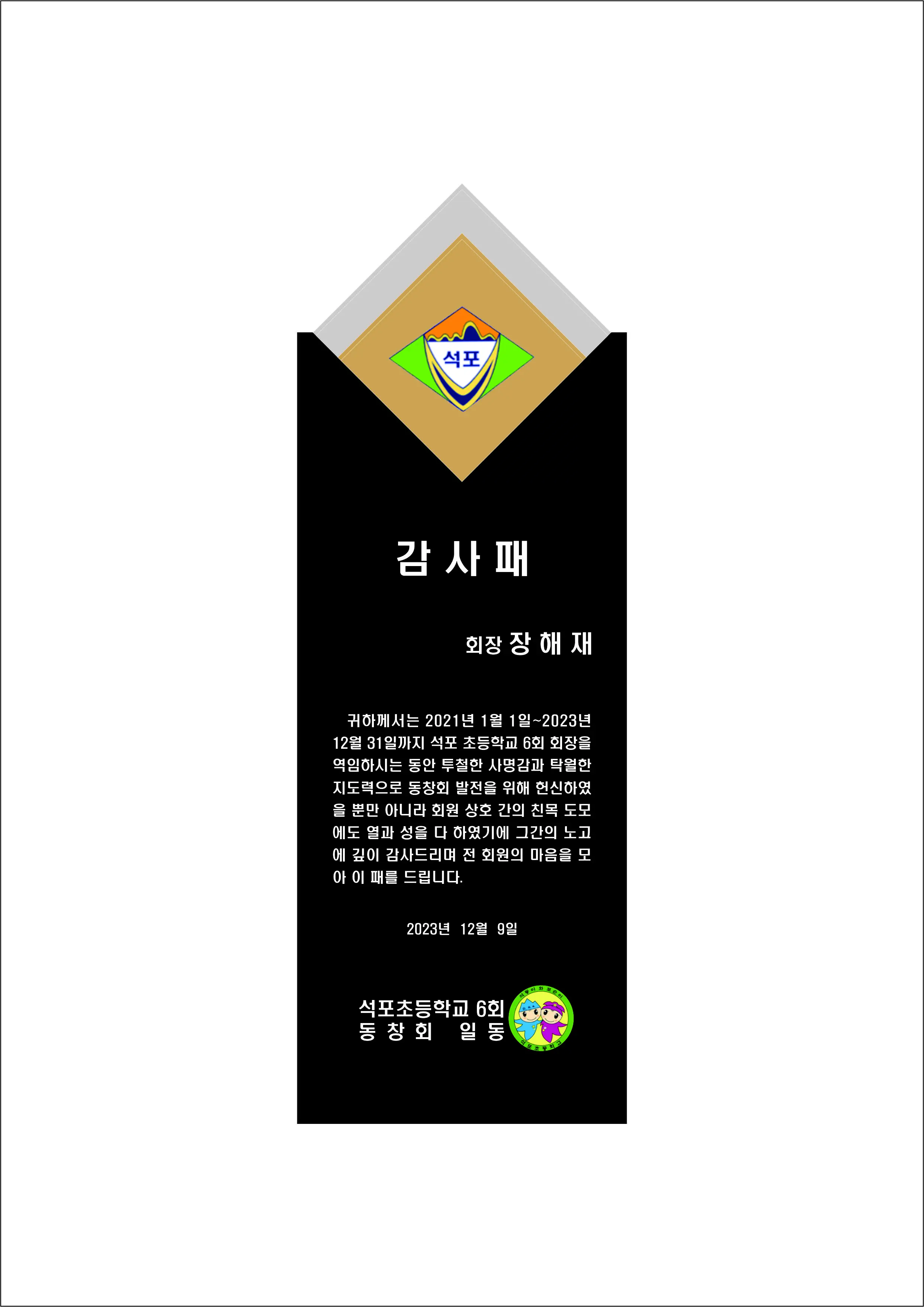 실제작 시안 1